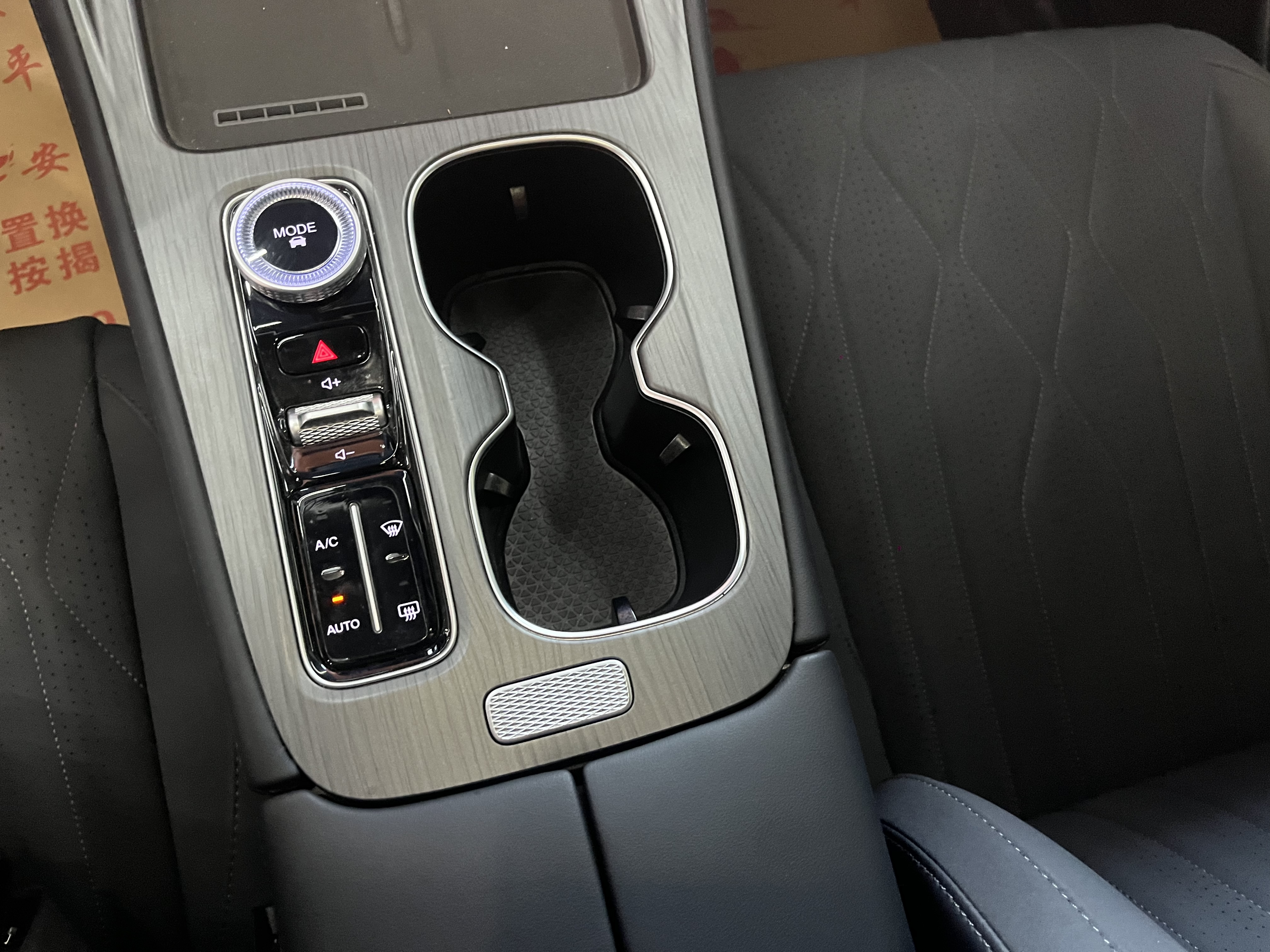 Chery Tiggo 8 Plus 2025 car image #11