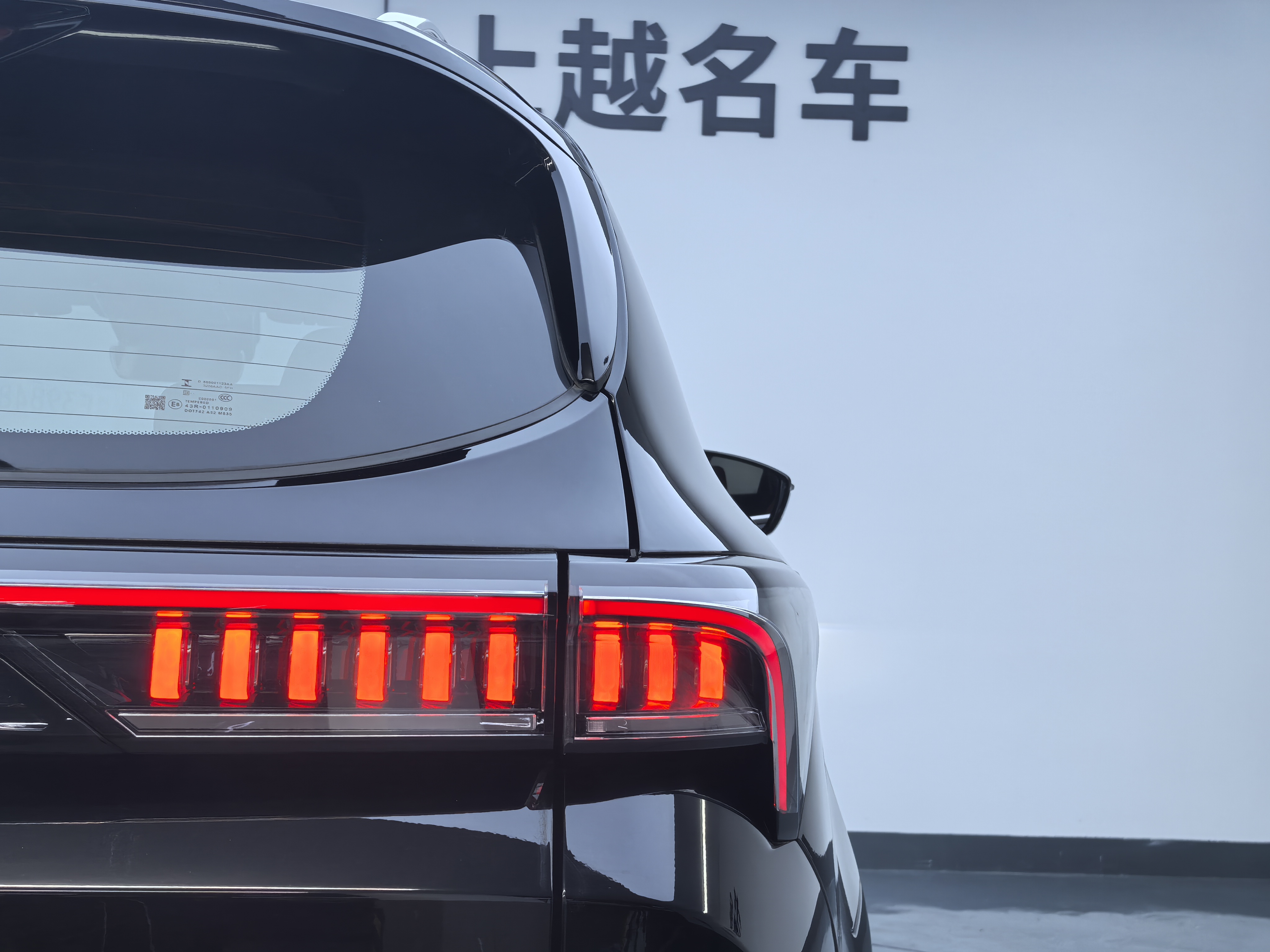 捷途山海 捷途山海L7 2025 汽车图片 #11