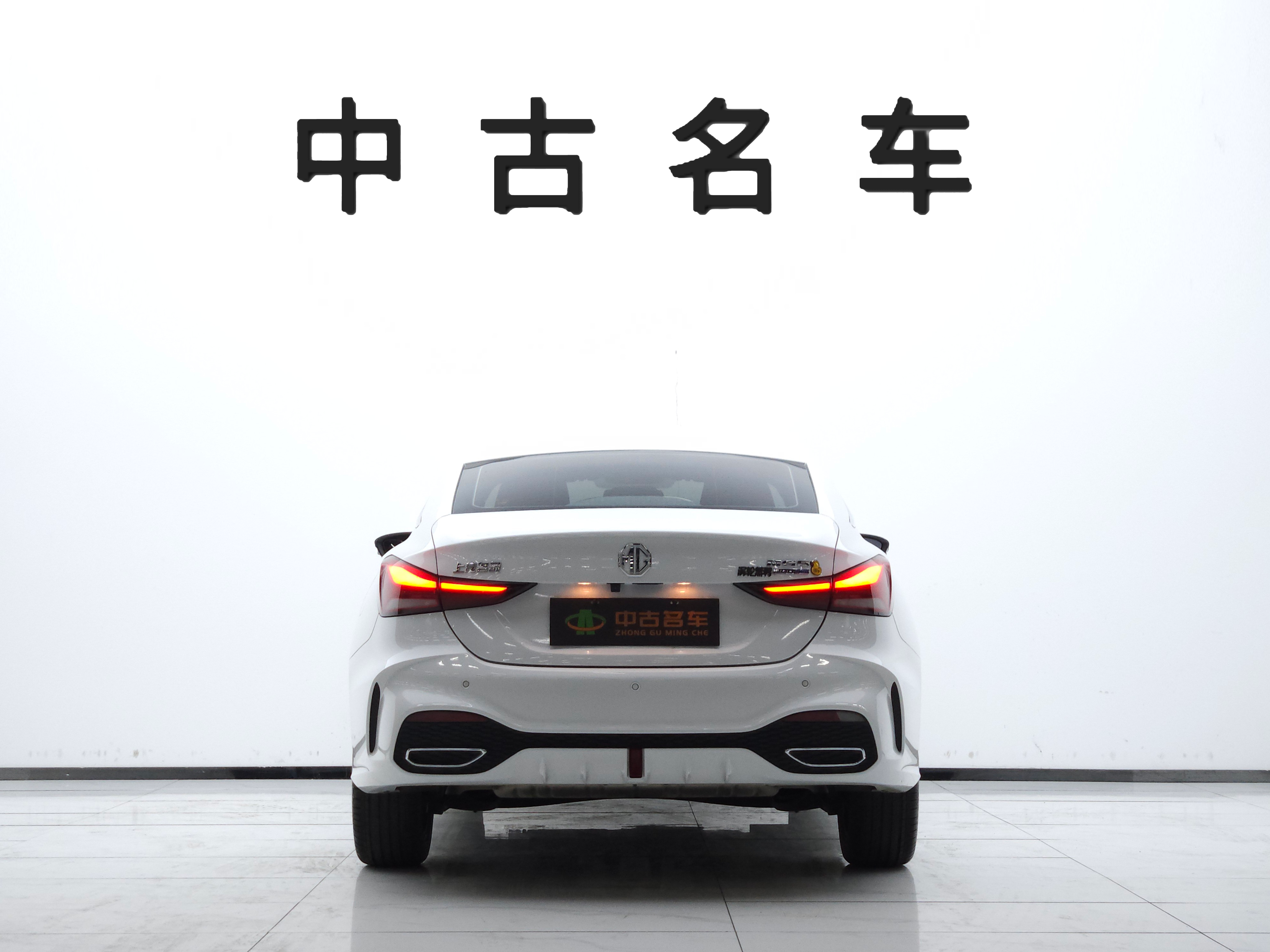 MG 2024 #11 MG 2024 car image #11