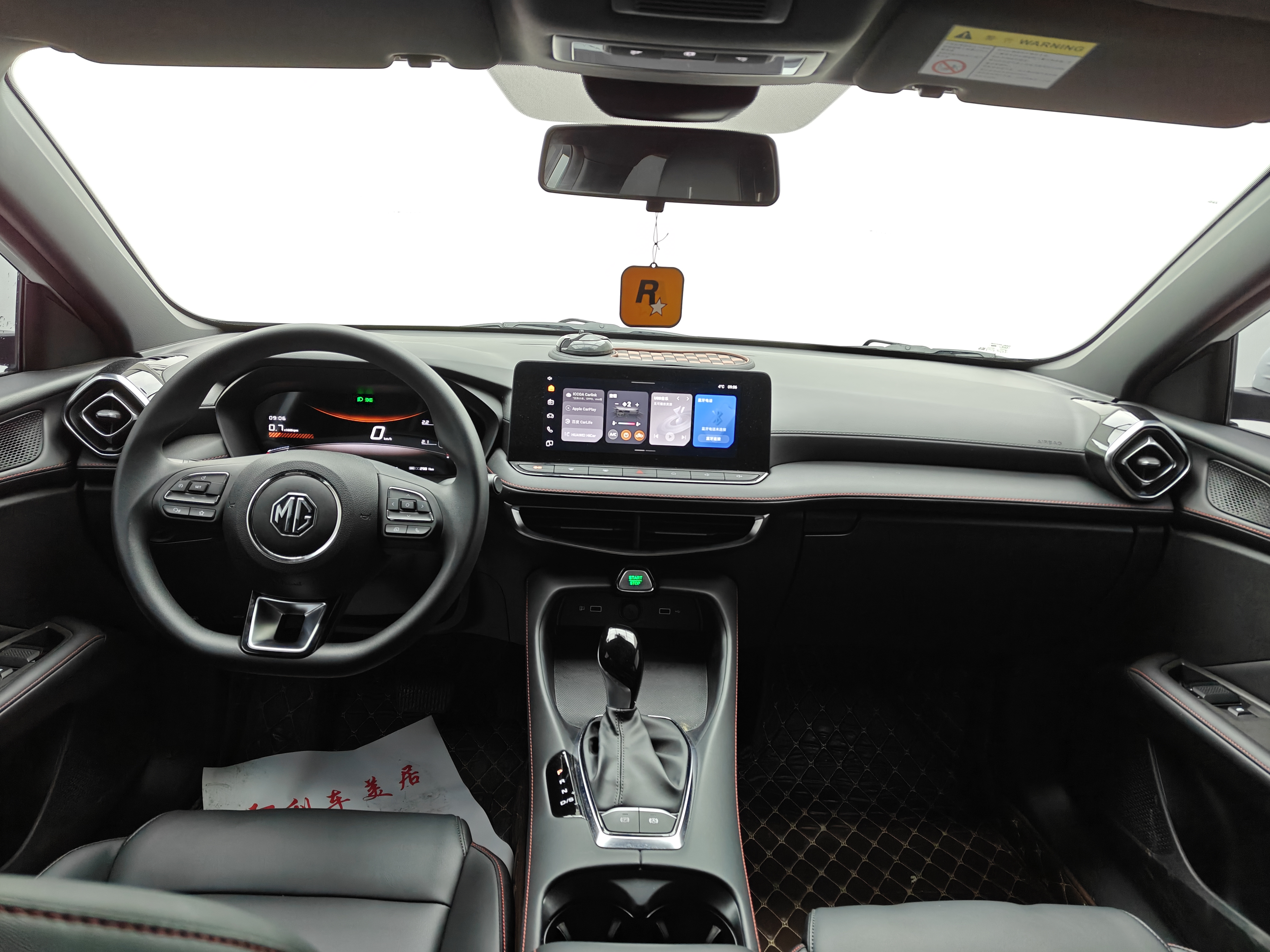 MG 2025 #11 MG 2025 car image #11