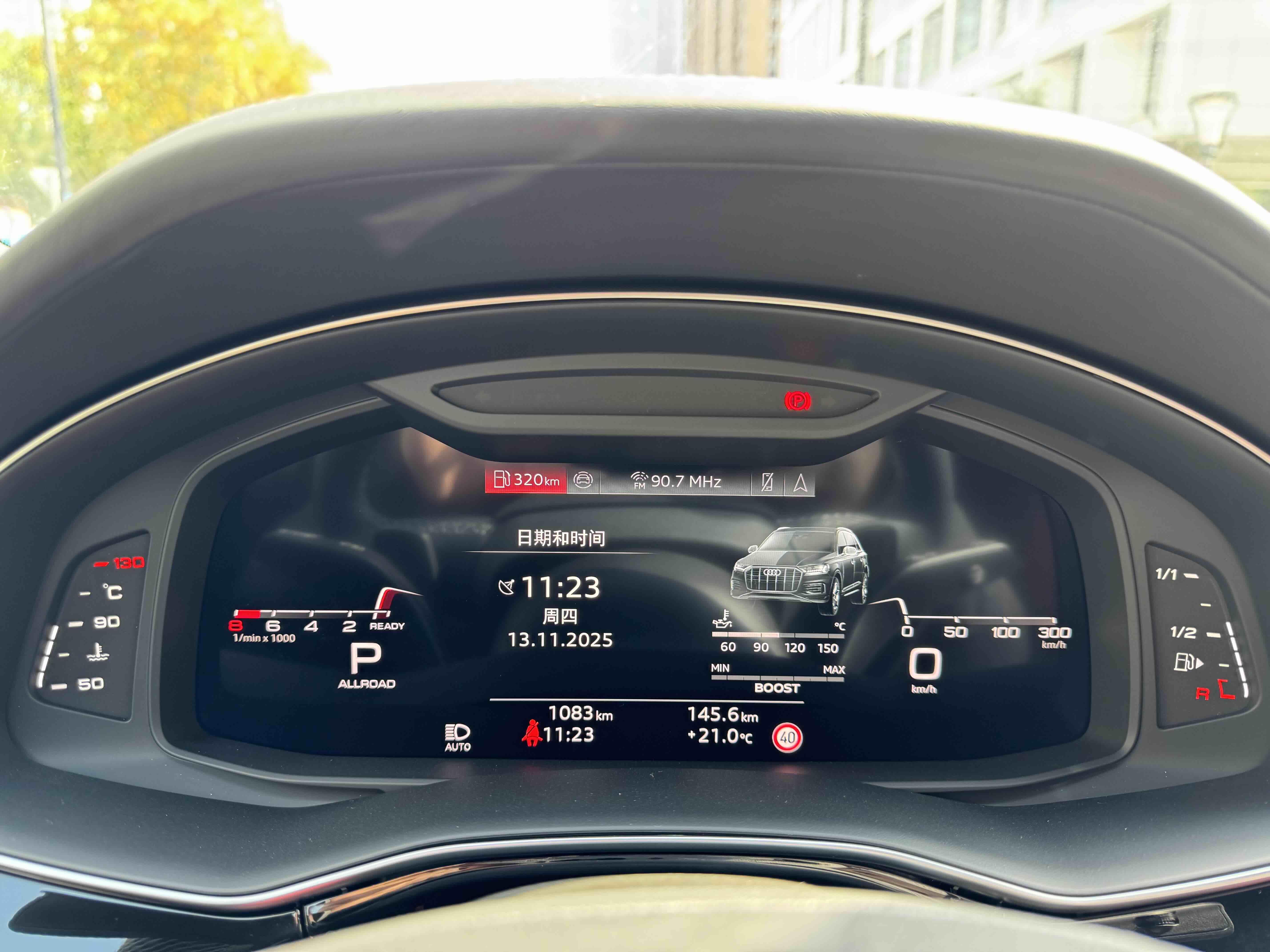 Audi SQ7 2024 immagine di auto #11