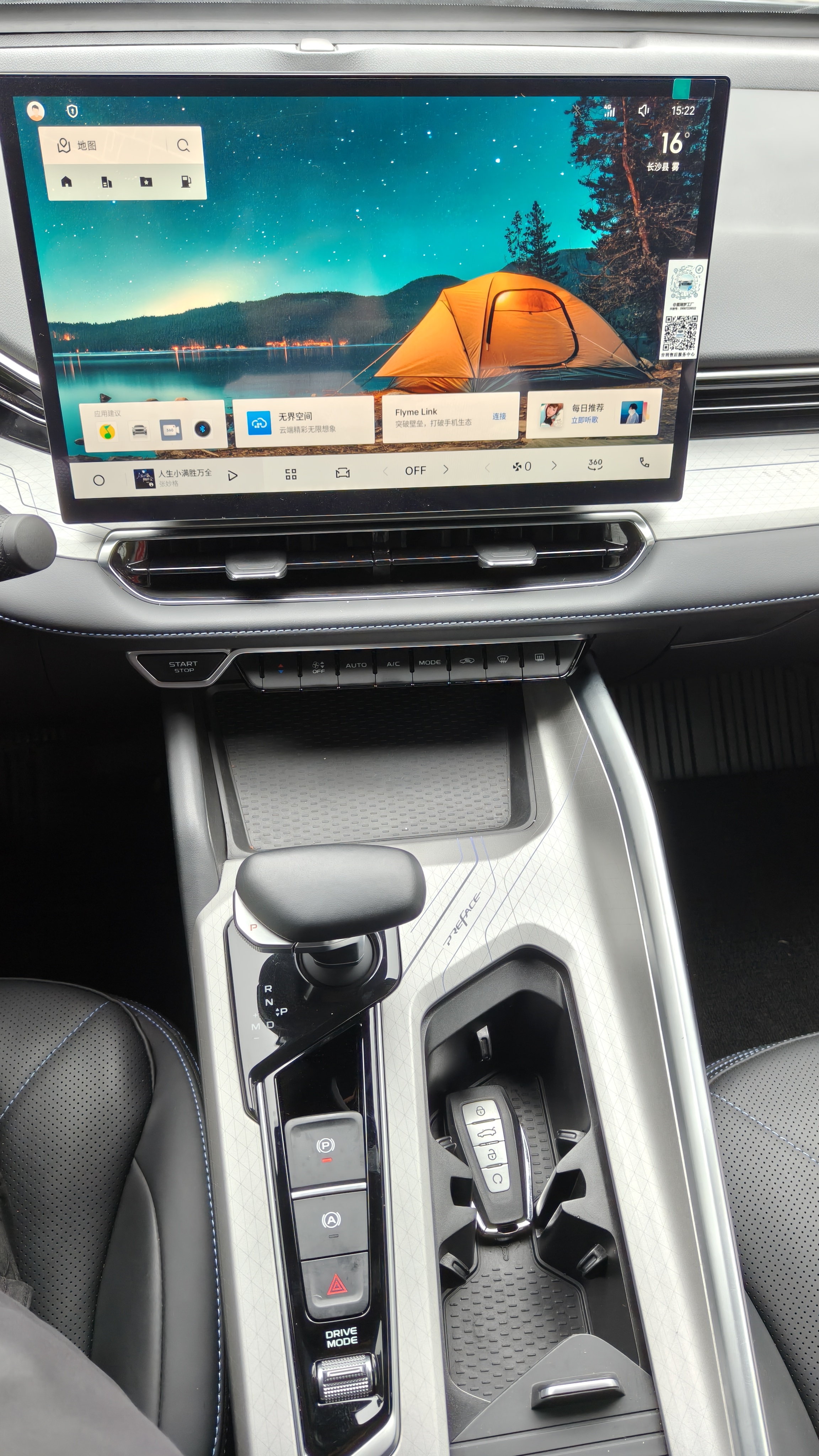 Preface 2025 car image #11