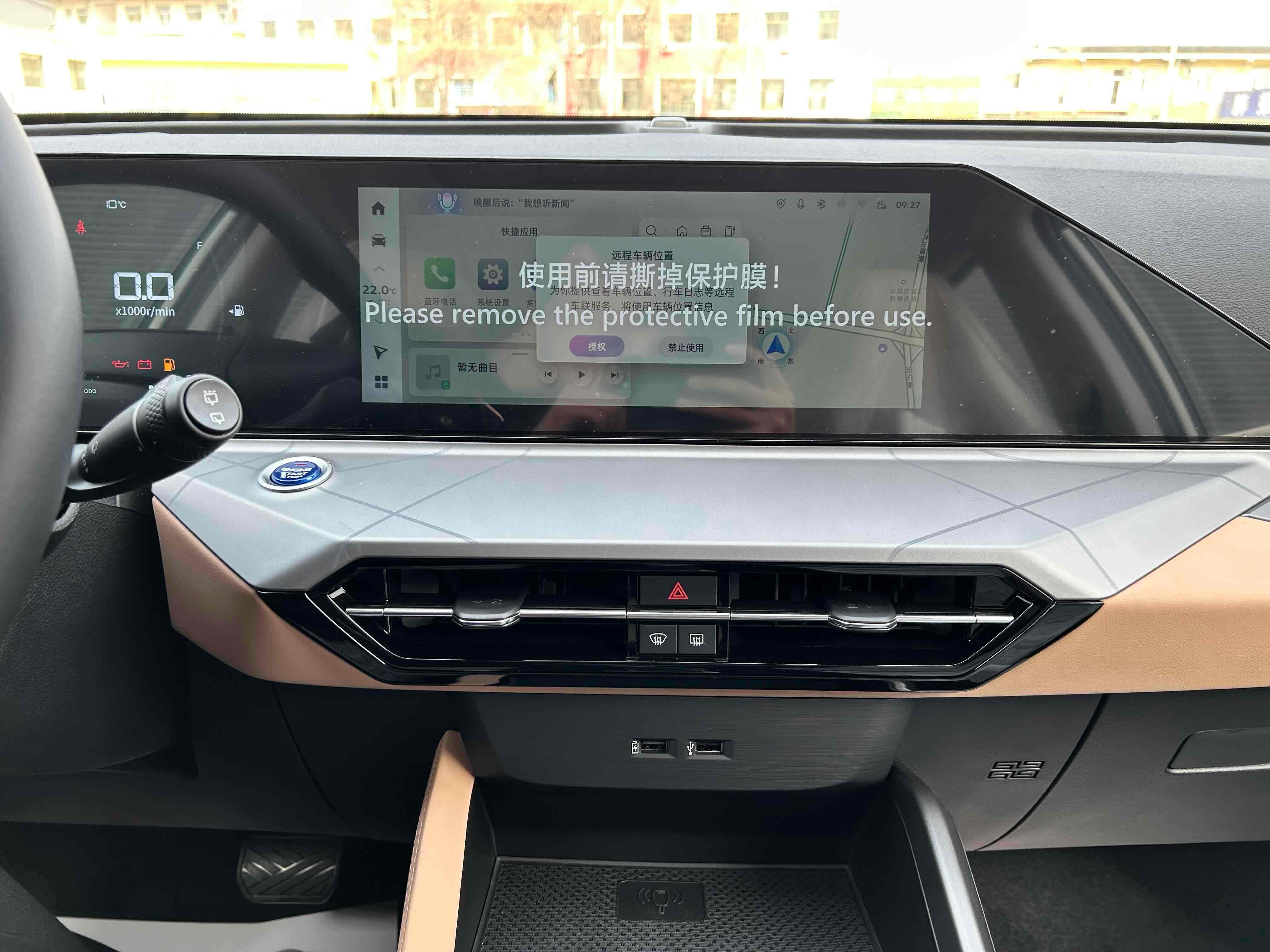 GEELY OkavangoPRO 2025 car image #11