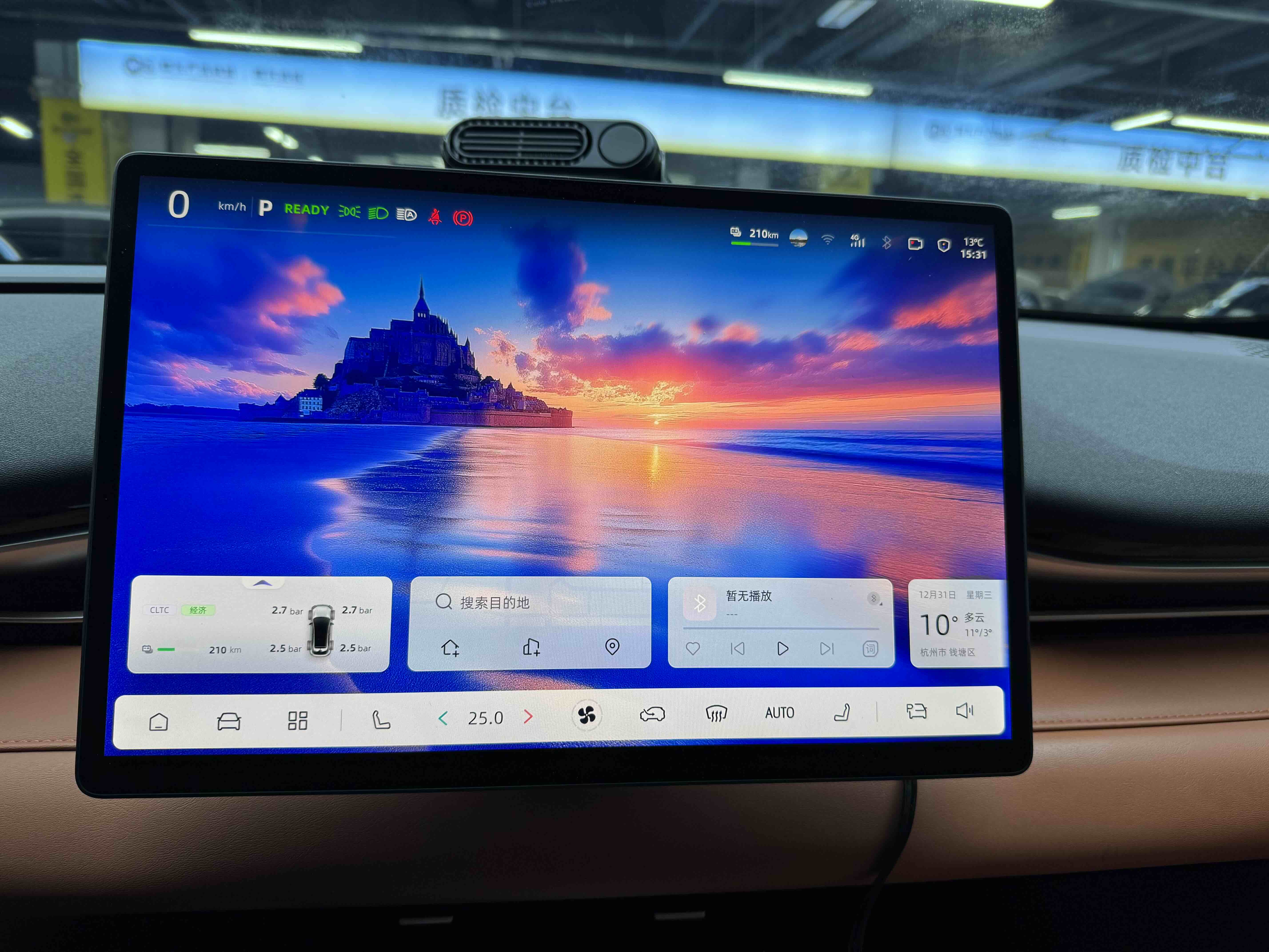 Deepal S05 2025 #11 Deepal S05 2025 car image #11