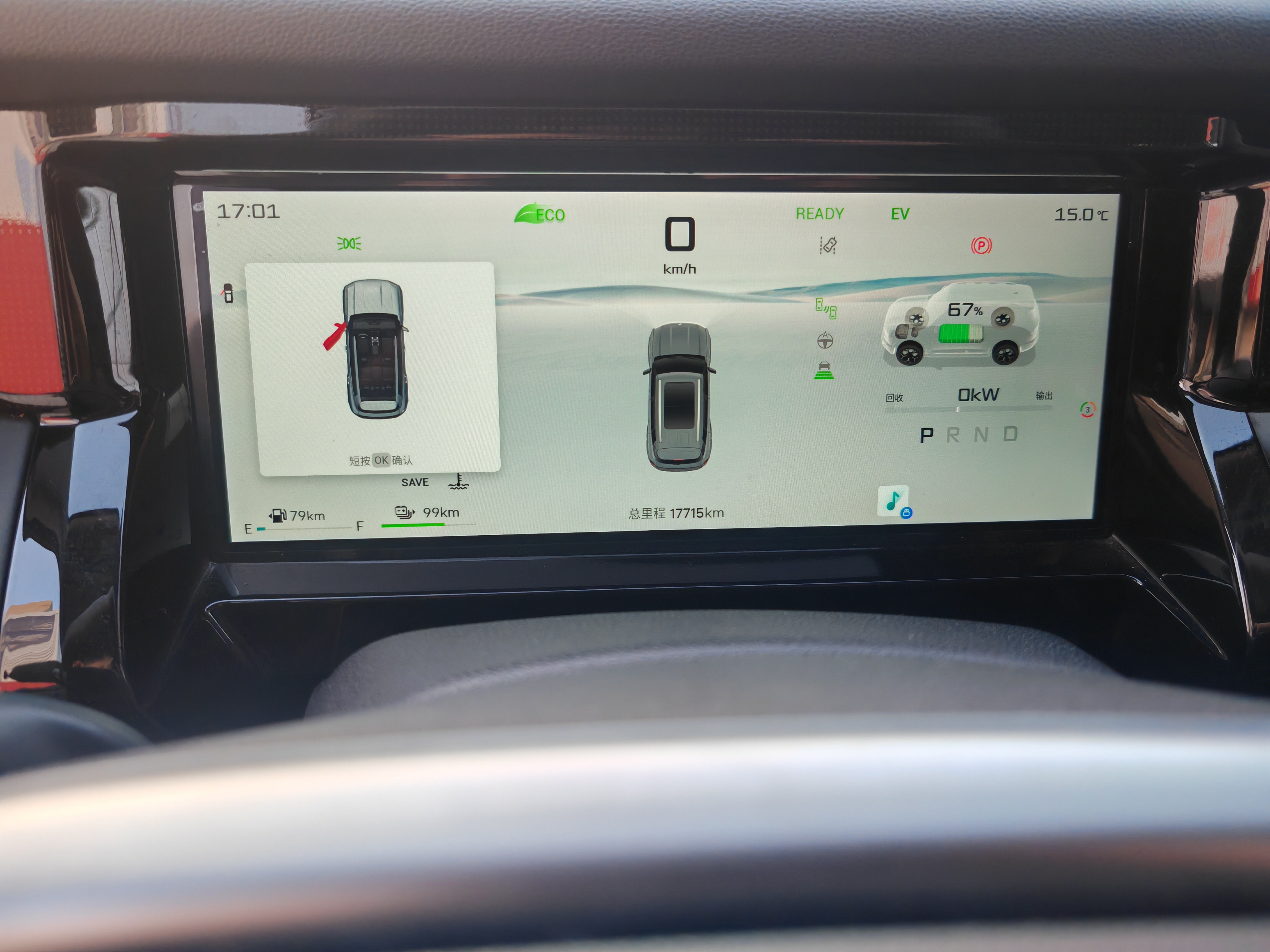 Jetour Shanhai T1 2024 immagine di auto #11