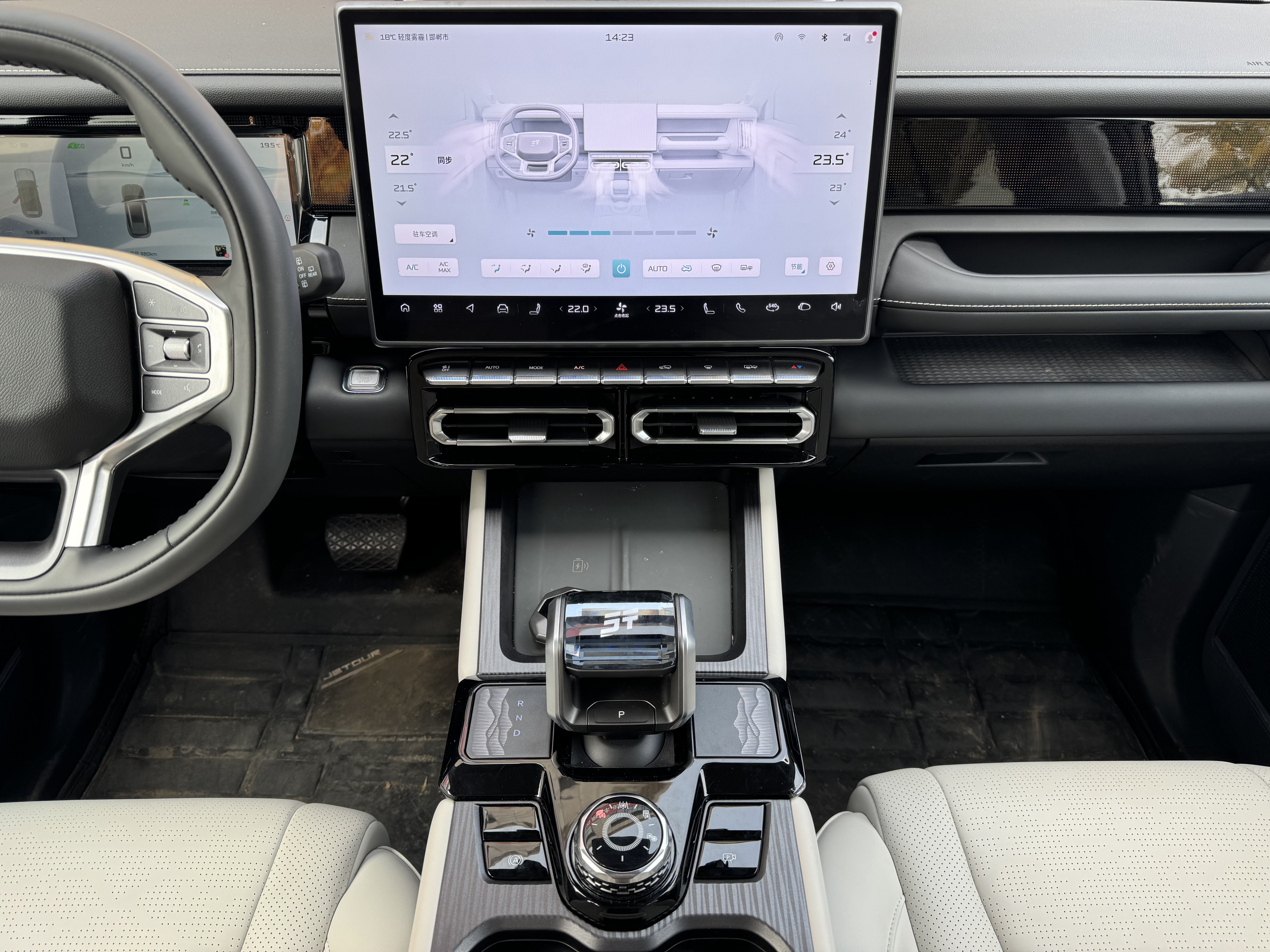 Jetour Shanhai T1 2025 #11 Jetour Shanhai T1 2025 image de voiture #11