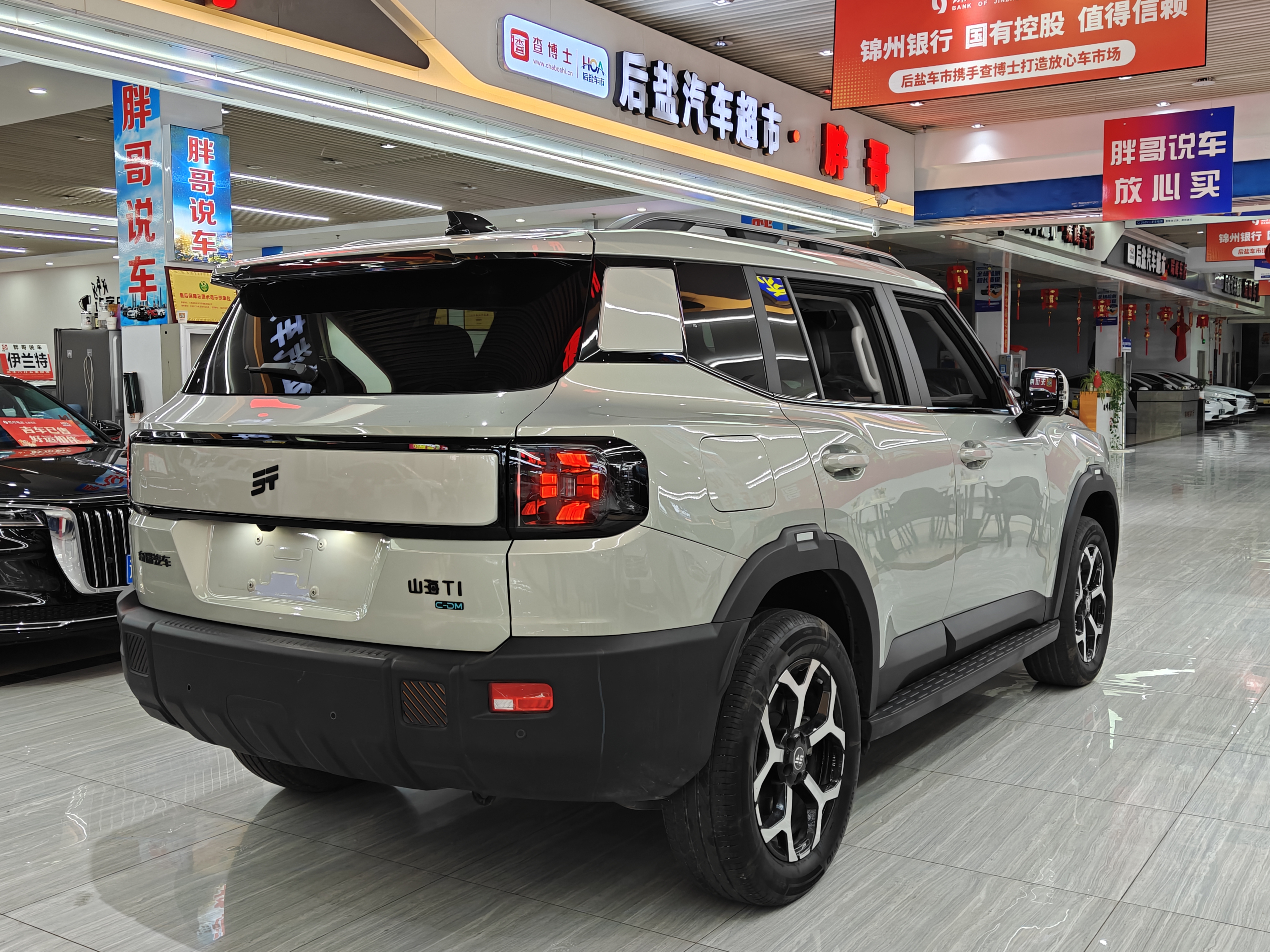 Jetour Shanhai T1 2024 #11 Jetour Shanhai T1 2024 imagem de carro #11