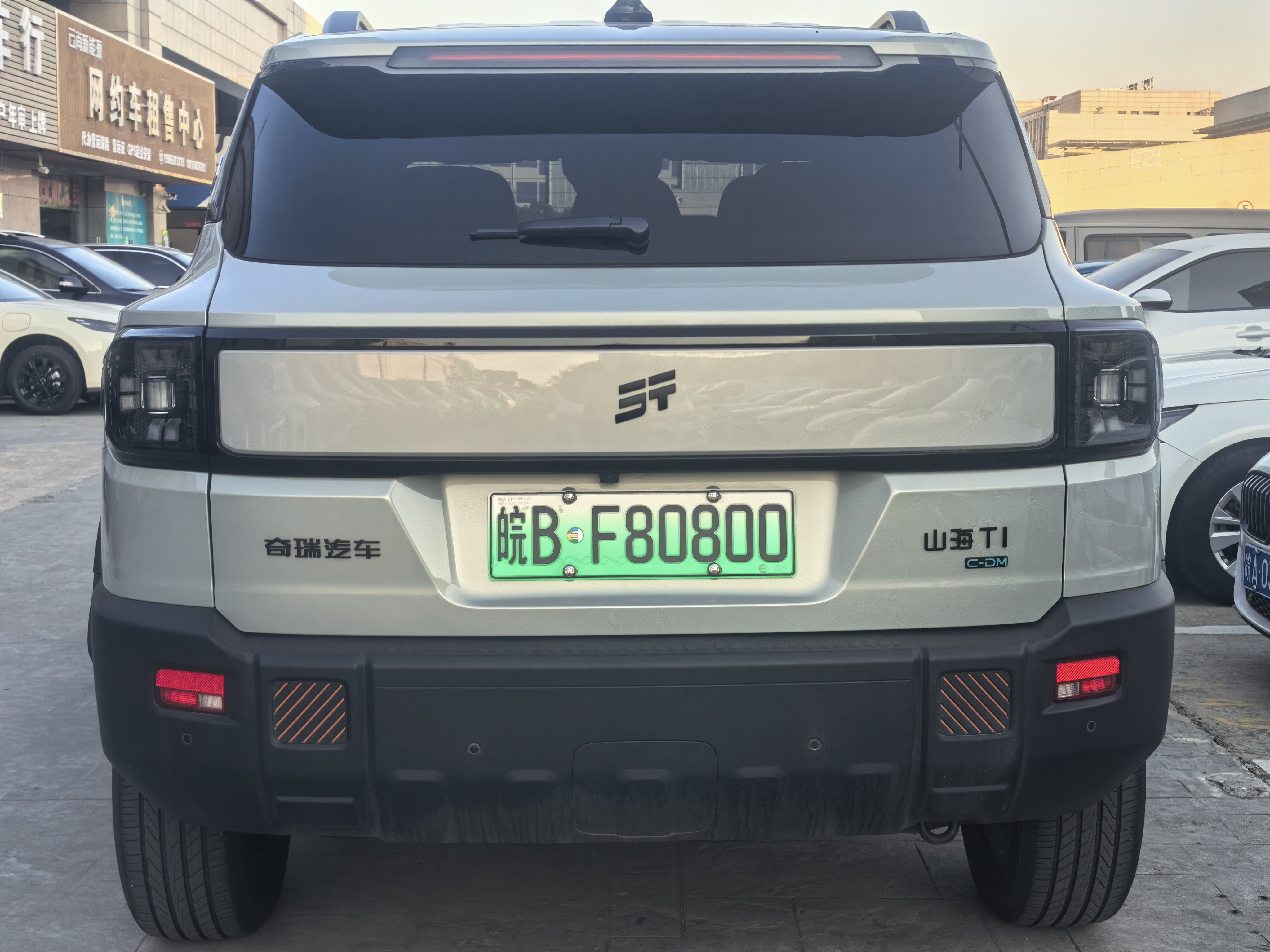 Jetour Shanhai T1 2024 #11 Jetour Shanhai T1 2024 image de voiture #11