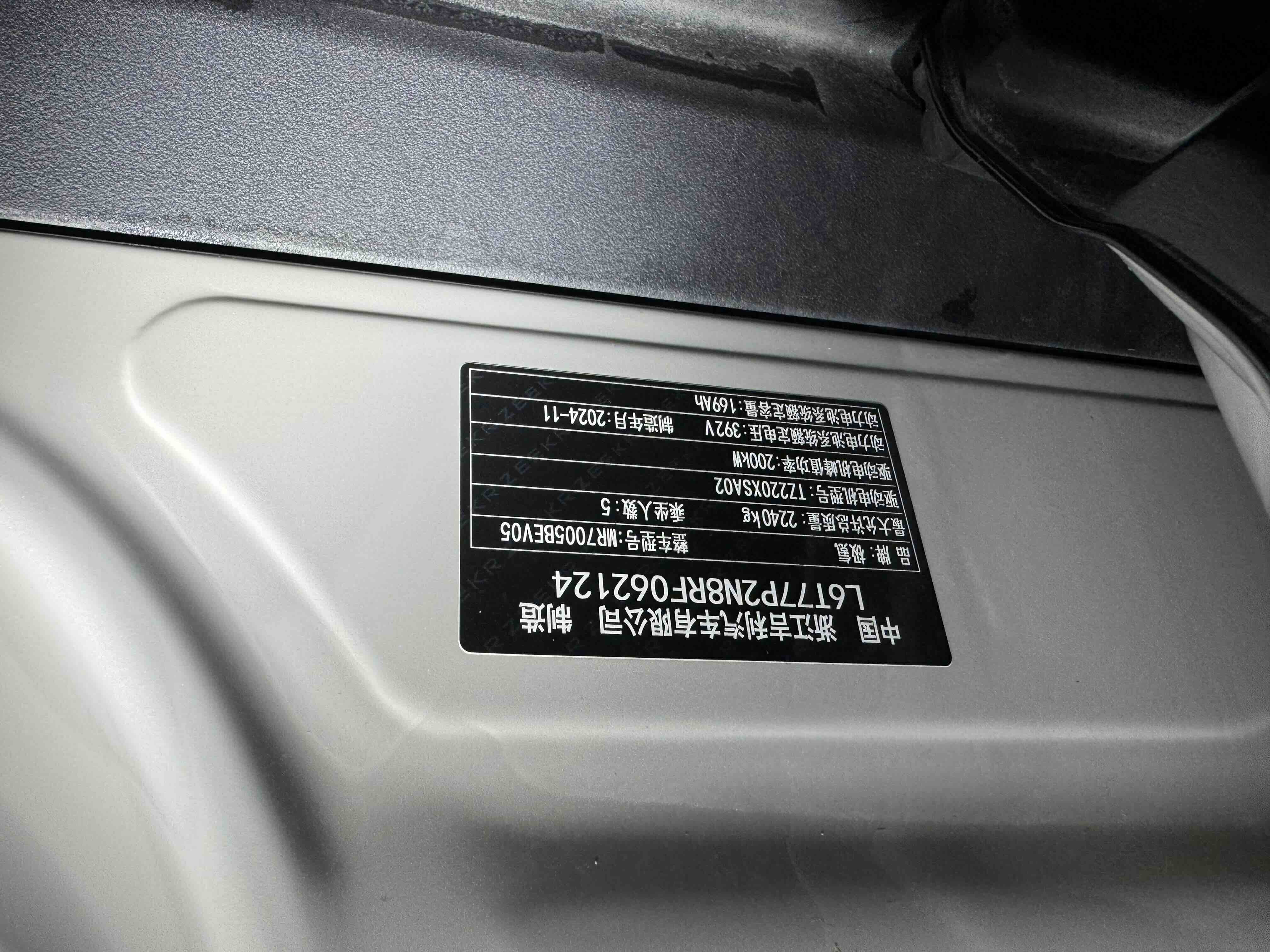 Zeekr X 2024 #11 Zeekr X 2024 car image #11