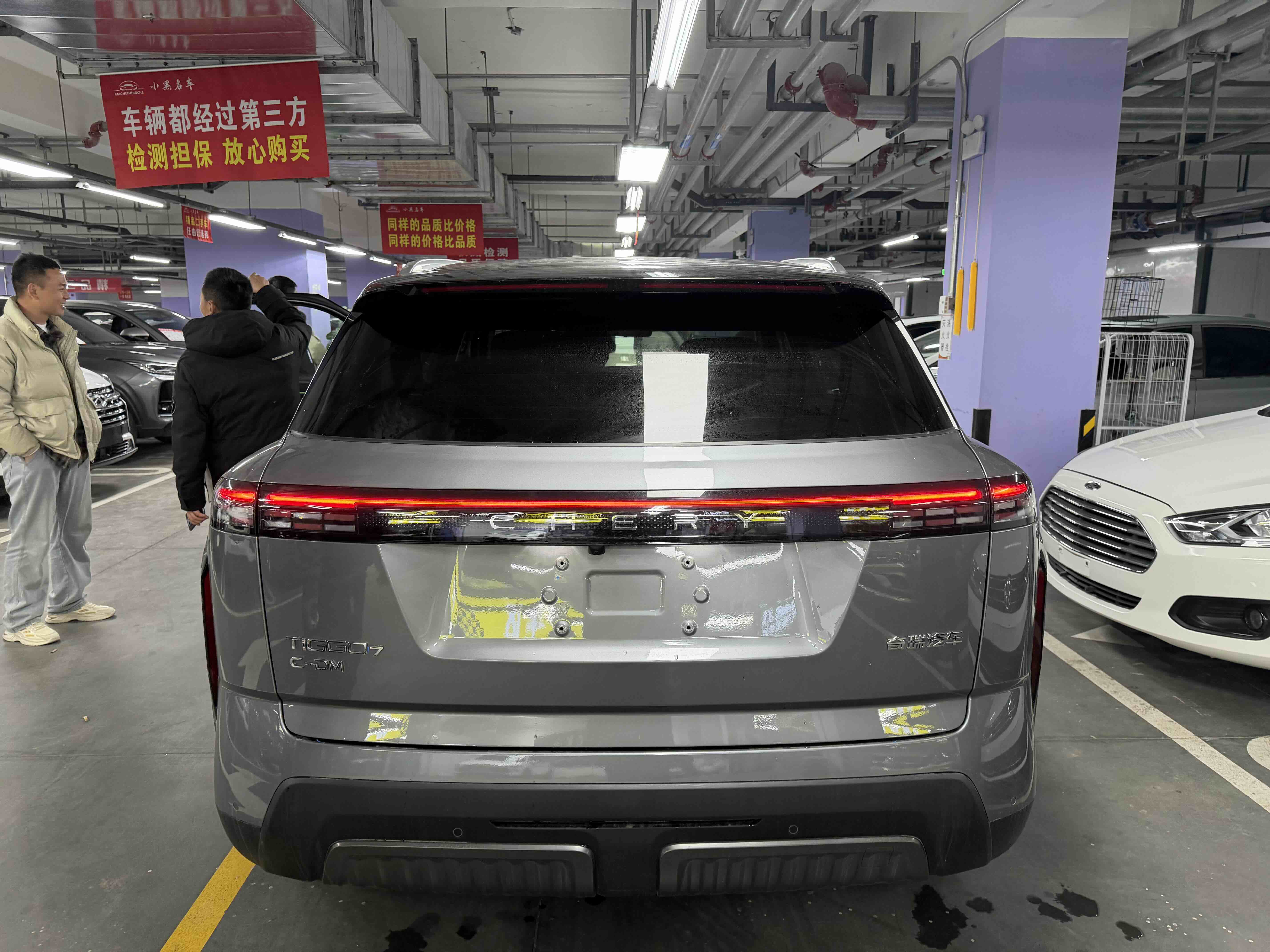 Chery Tiggo7 C-DM 2025 #11 Chery Tiggo7 C-DM 2025 car image #11