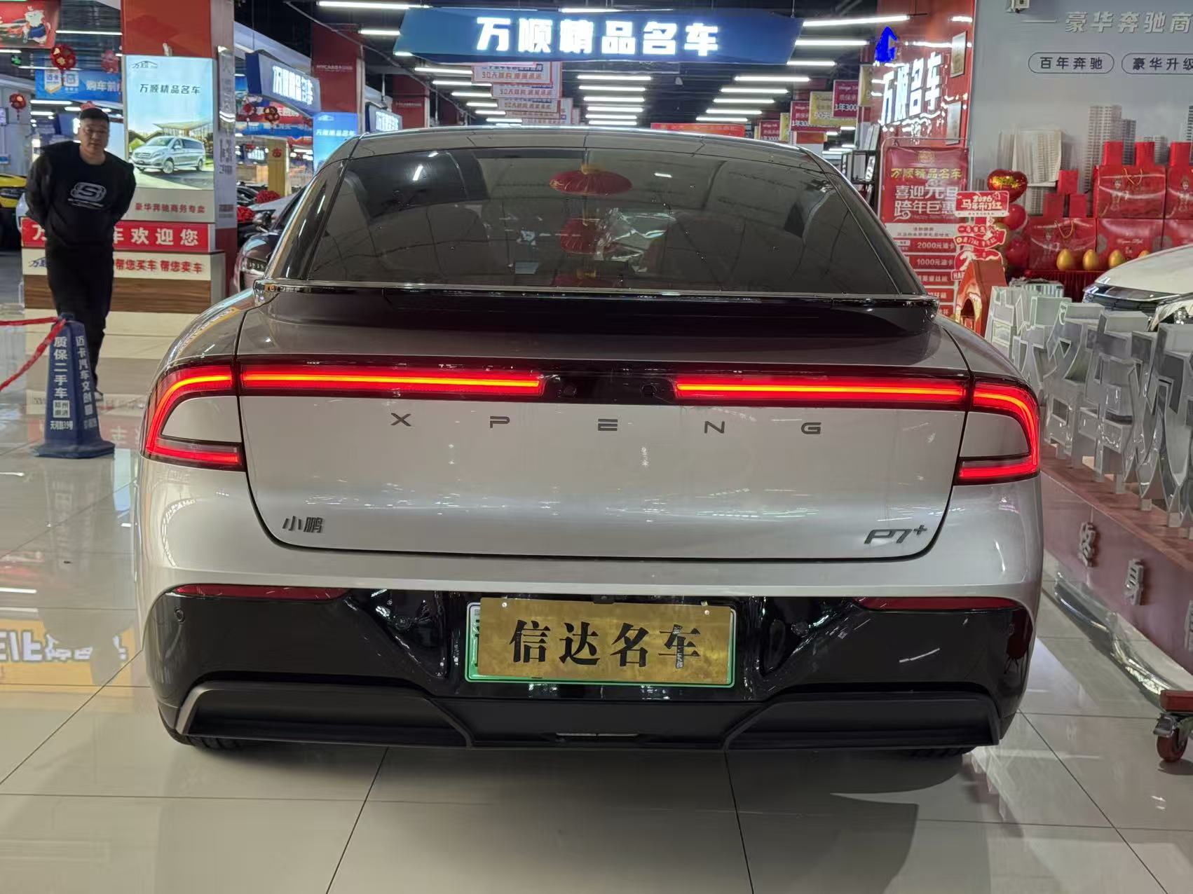 Xpeng P7+ 2025 car image #11