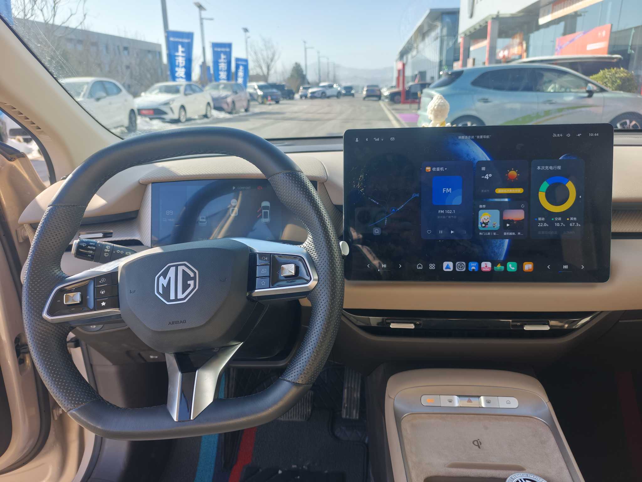 MG ES5 2024 #11 MG ES5 2024 car image #11