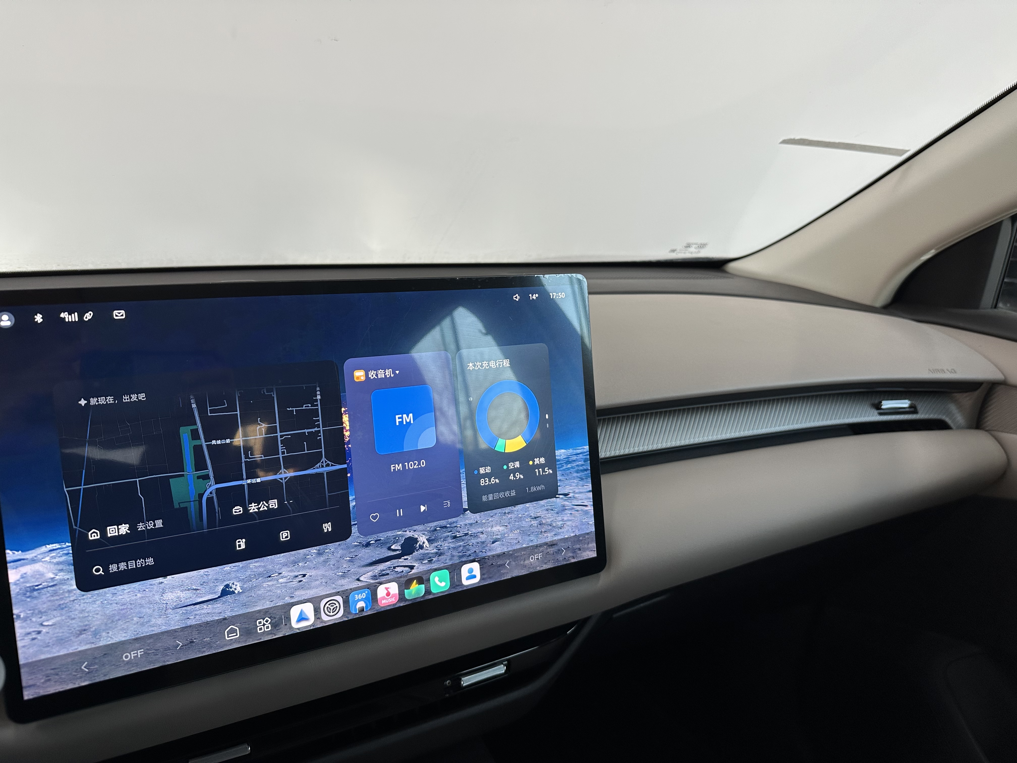 MG ES5 2024 #11 MG ES5 2024 car image #11