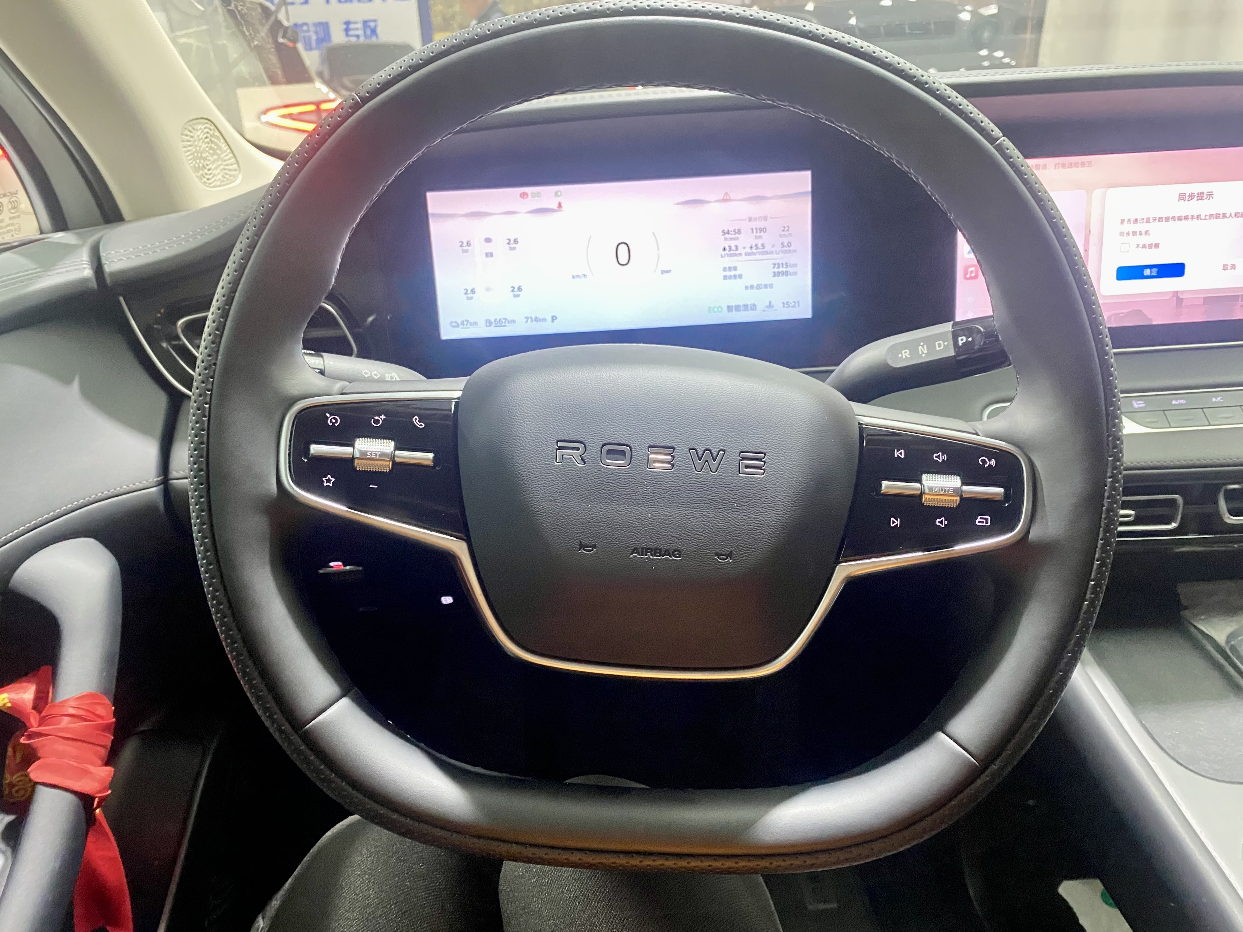 Roewe D7 2024 imagem de carro #11