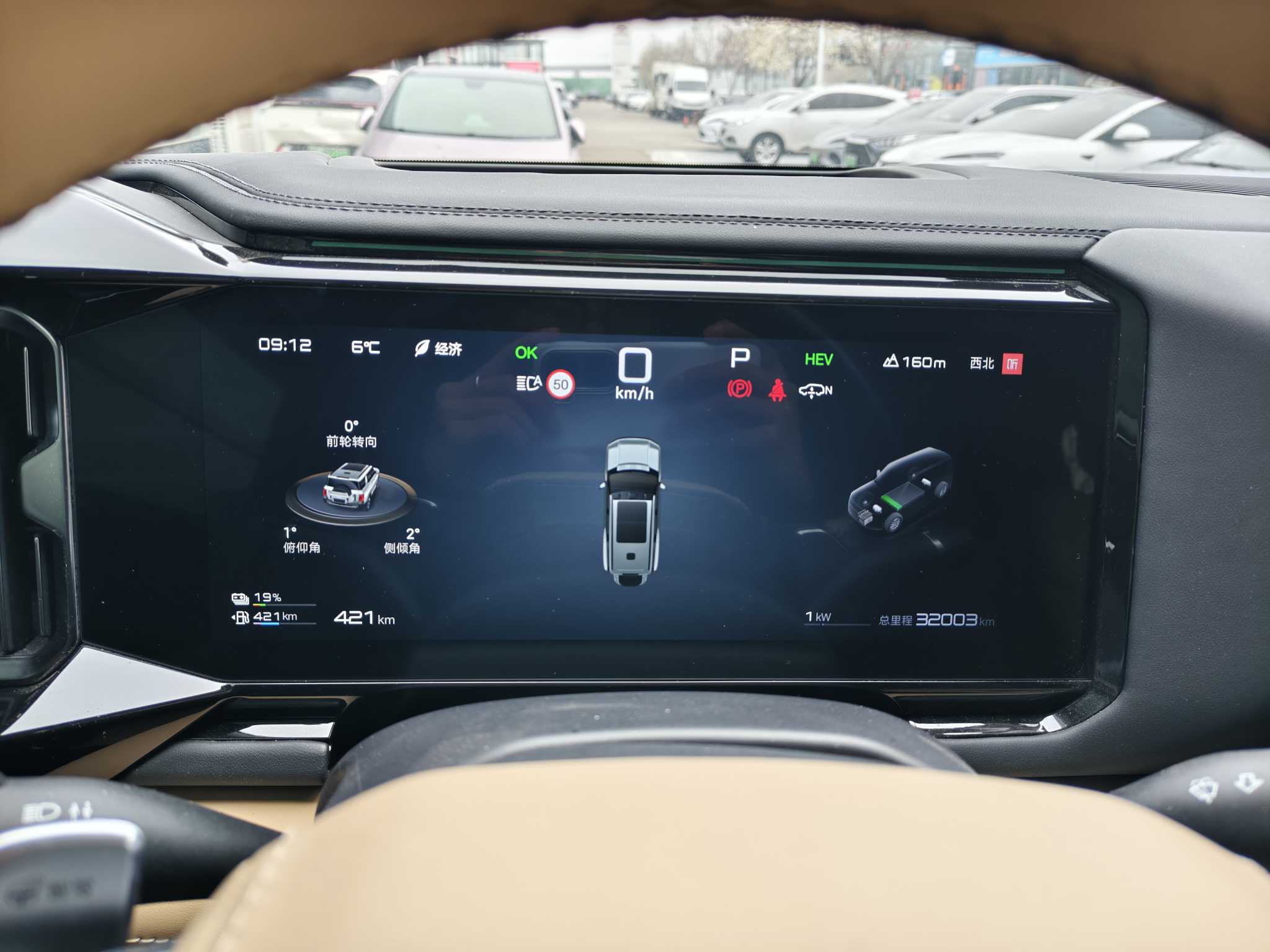 FangChengBao Leopard 8 2024 immagine di auto #11