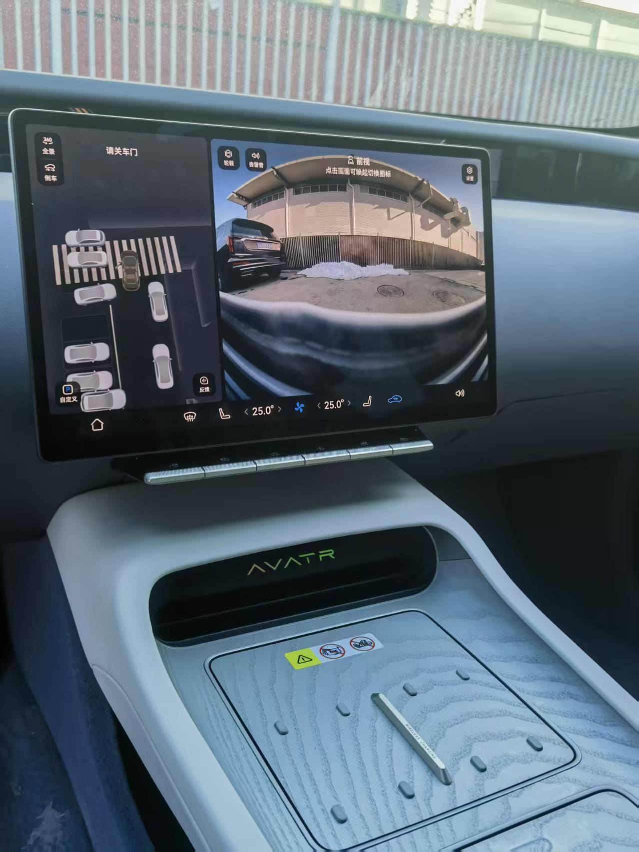 Avatr 12 2024 car image #11