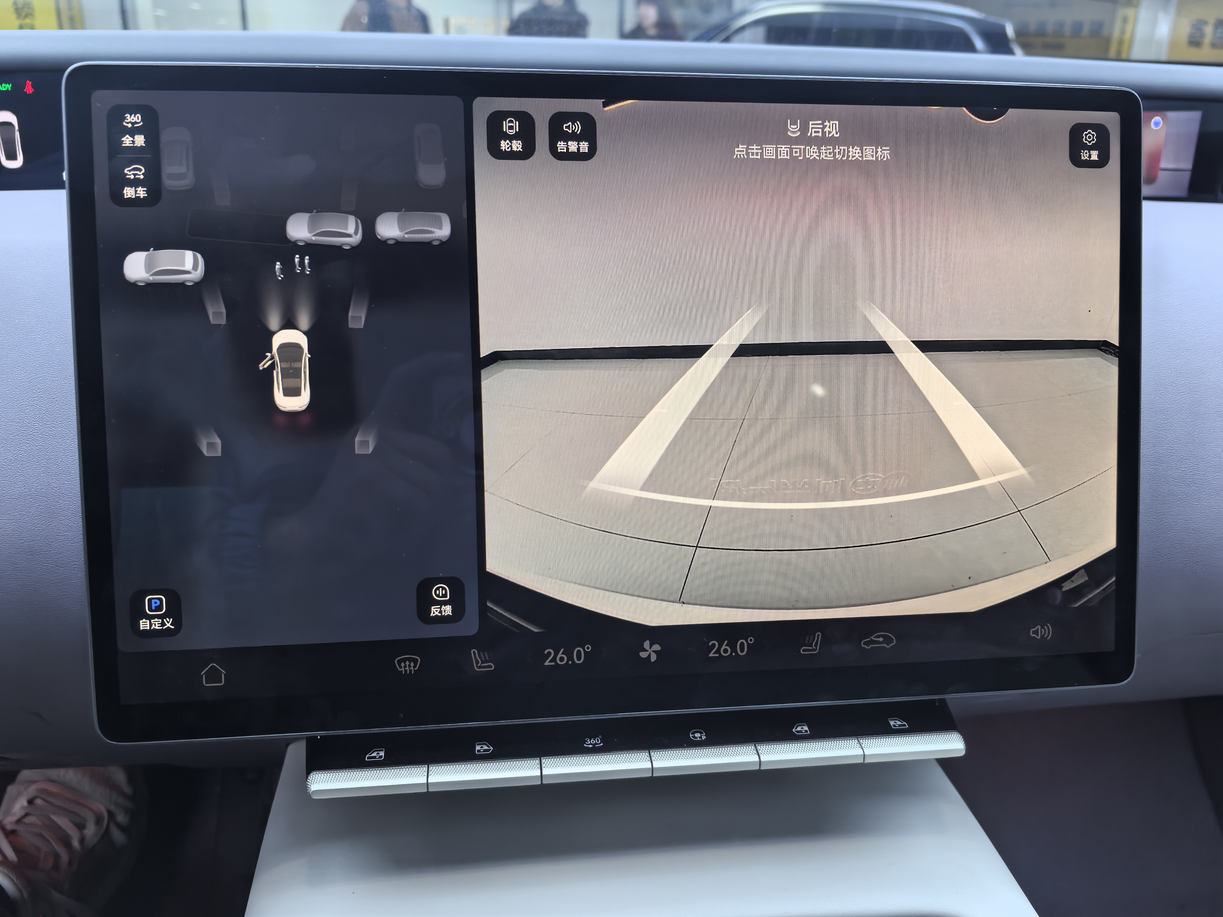 Avatr 12 2024 car image #11