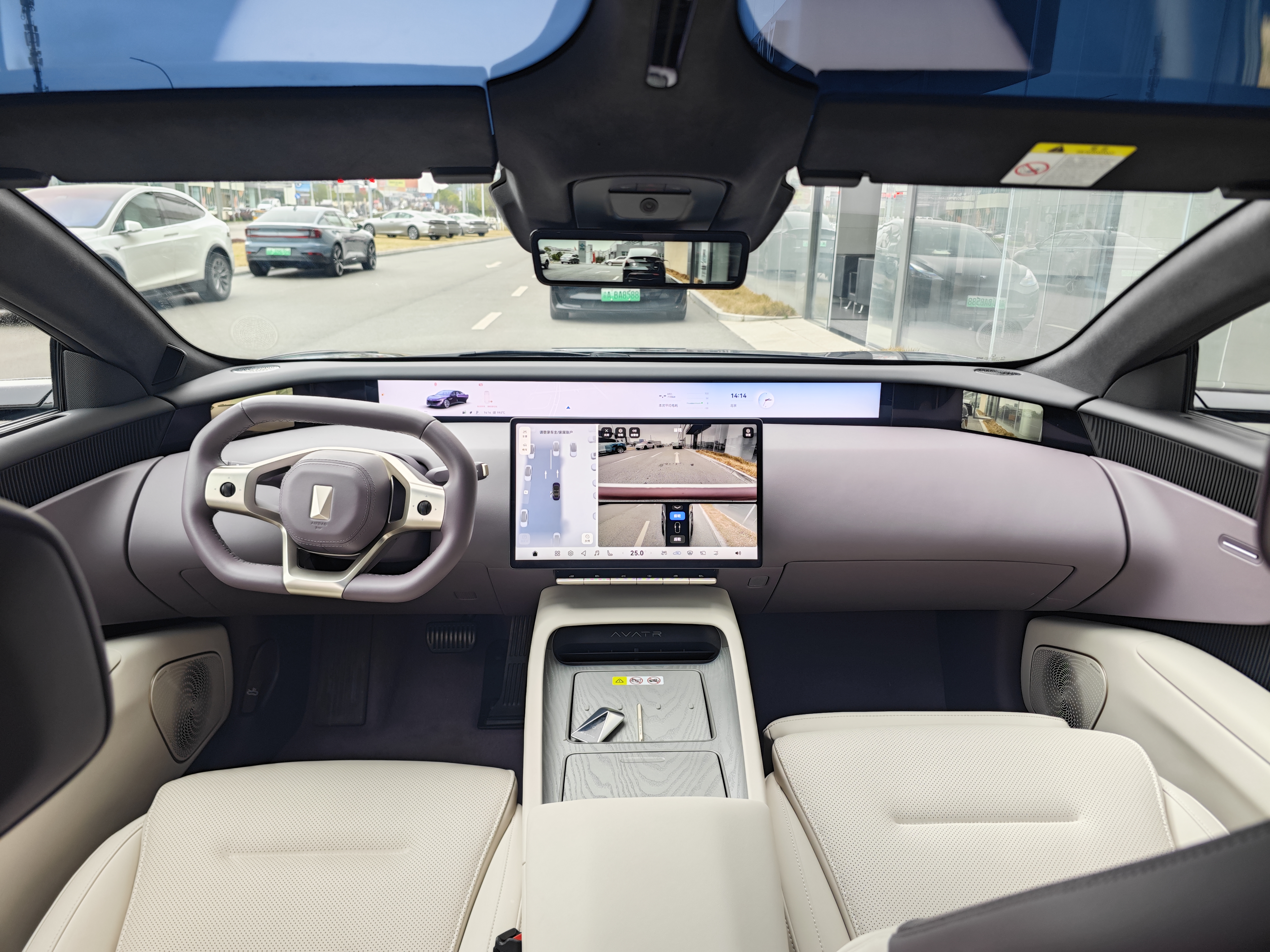 Avatr 12 2024 car image #11