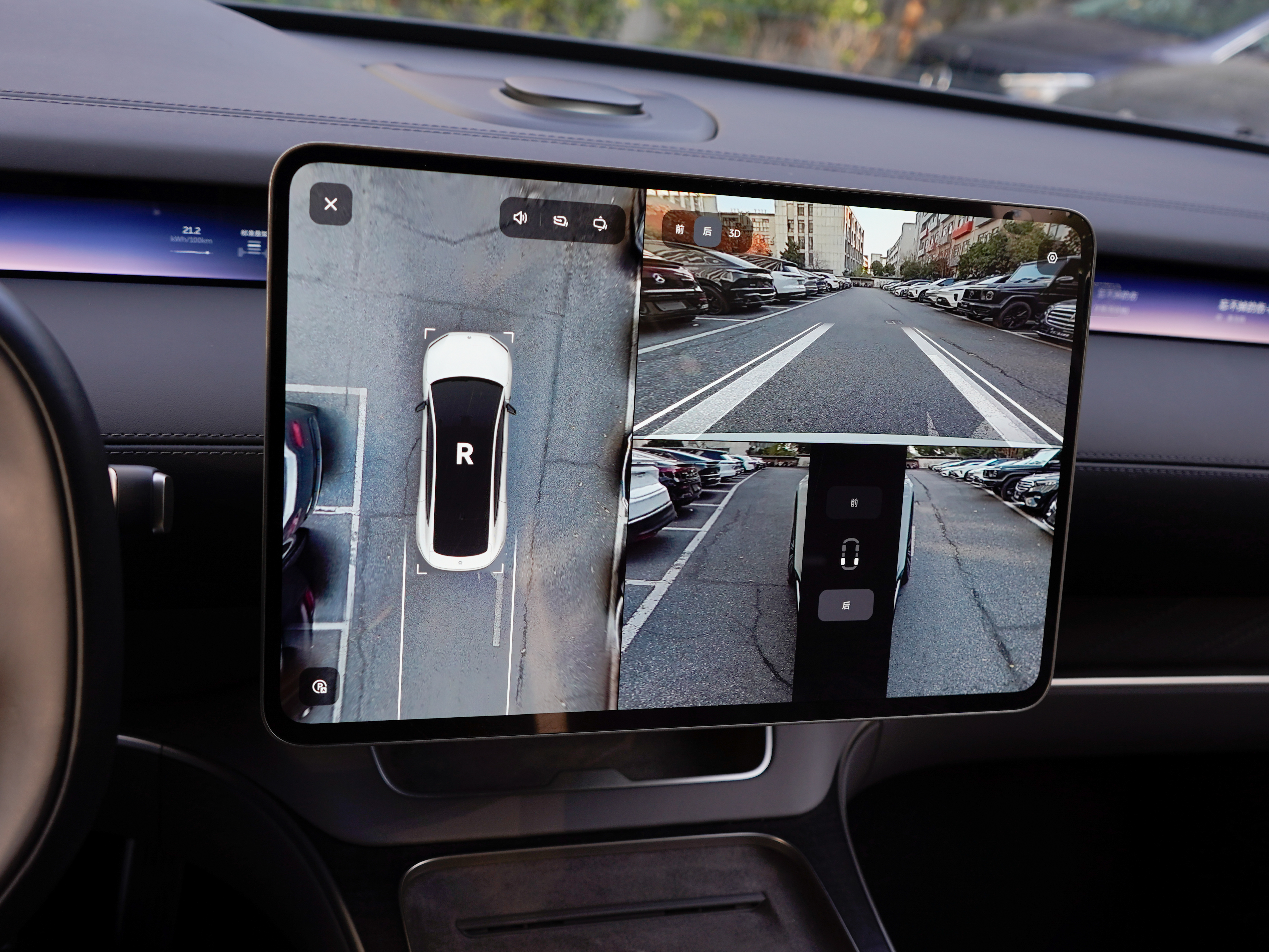 NIO ET9 2025 car image #11