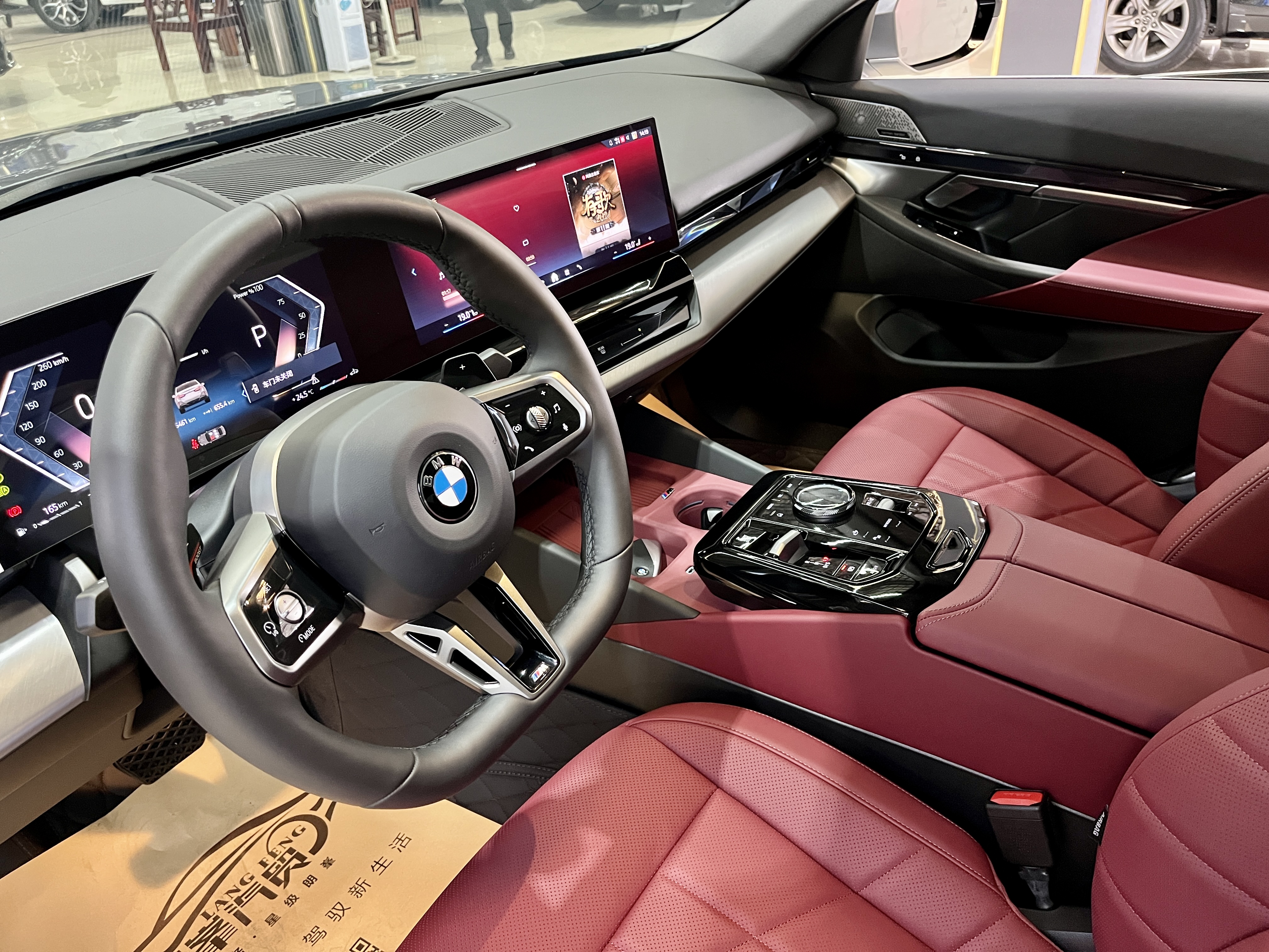 BMW 5 Series 2025 car image #11