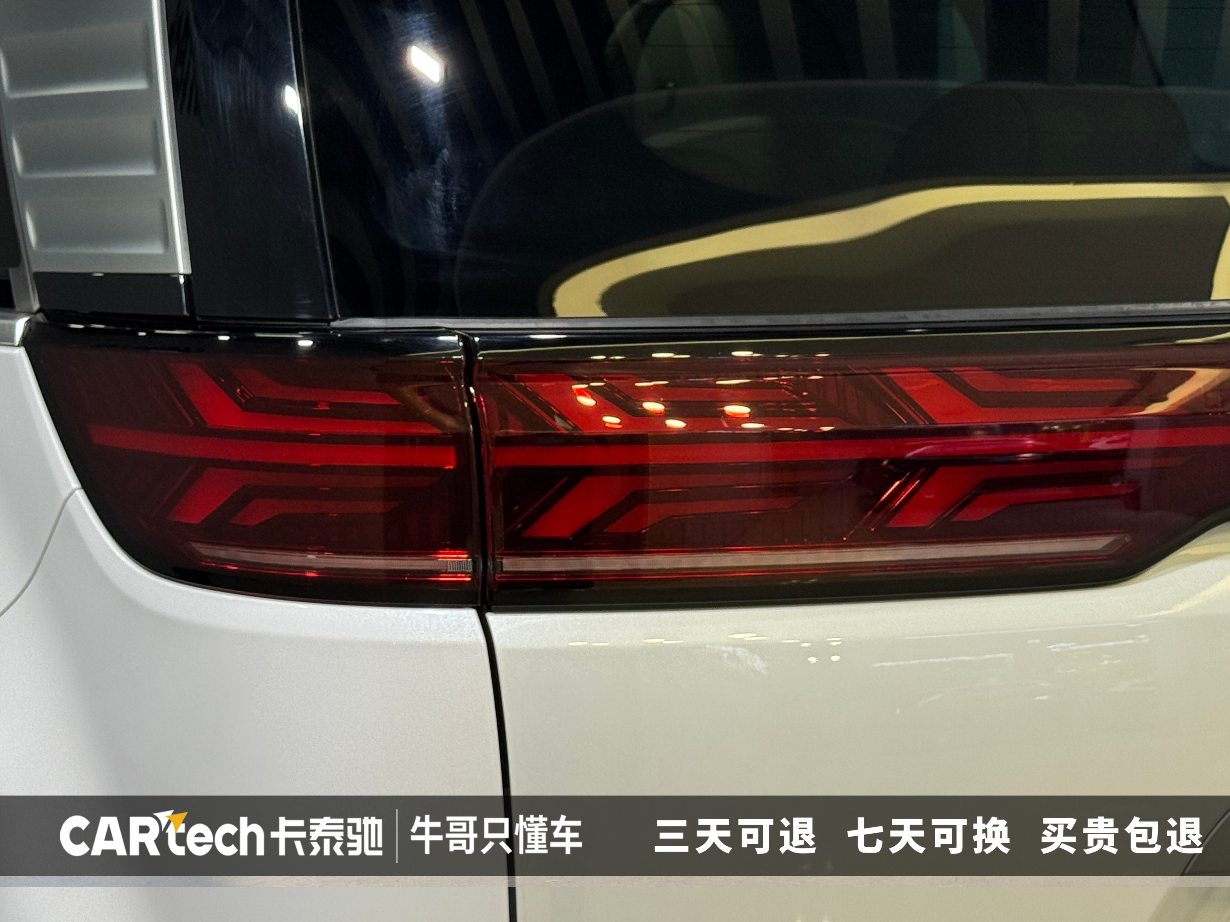 Denza D9 2025 صورة سيارة #11