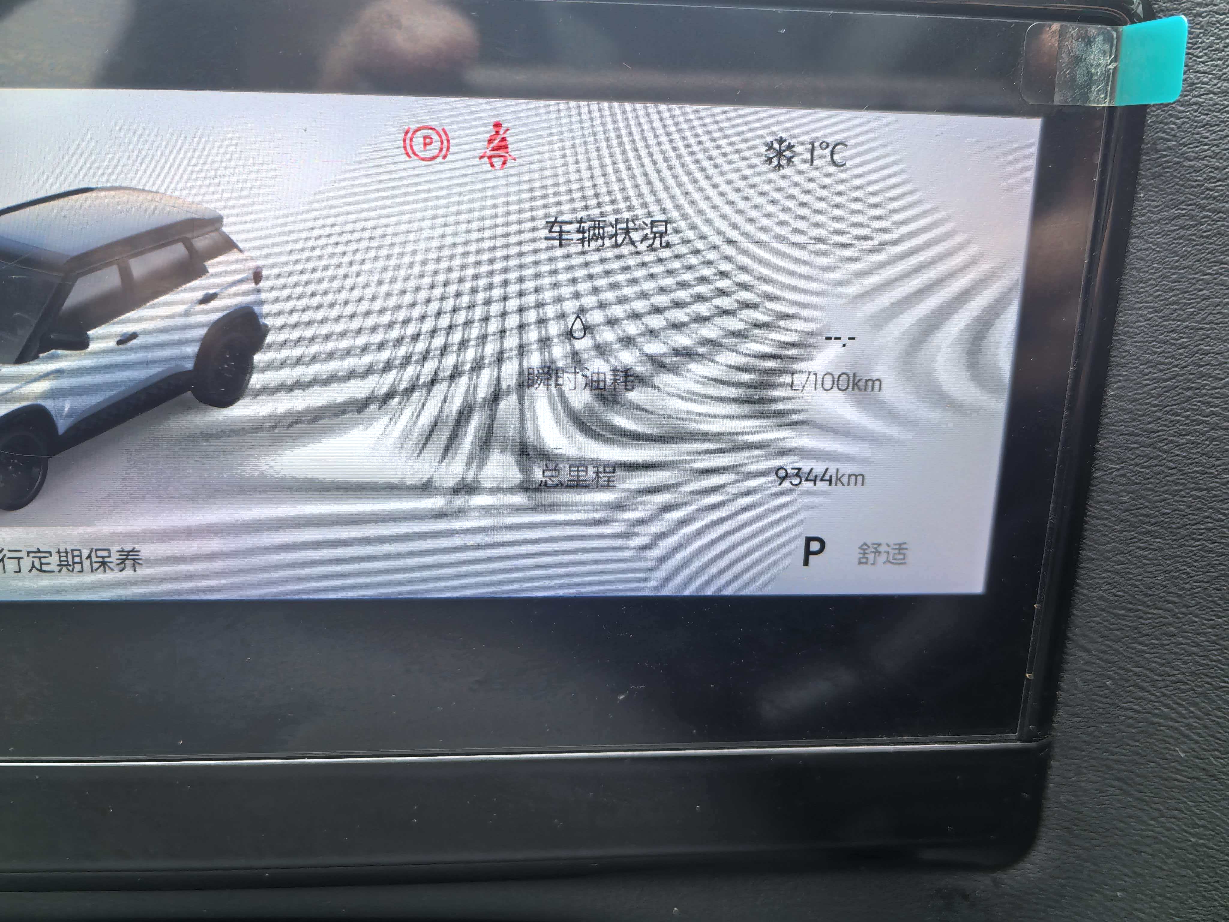 GEELY Cowboy 2024 car image #11