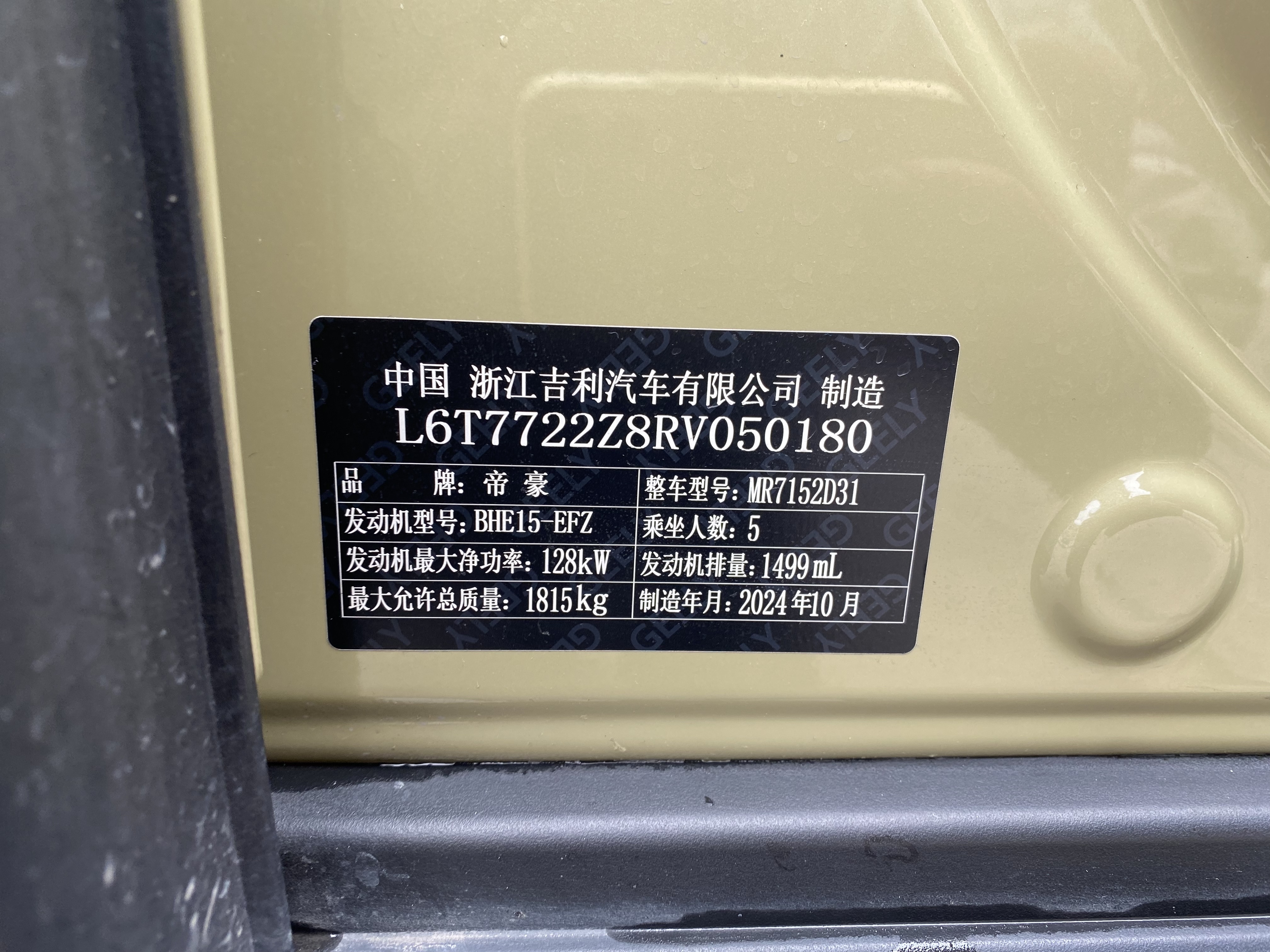 GEELY Cowboy 2024 #11 GEELY Cowboy 2024 car image #11