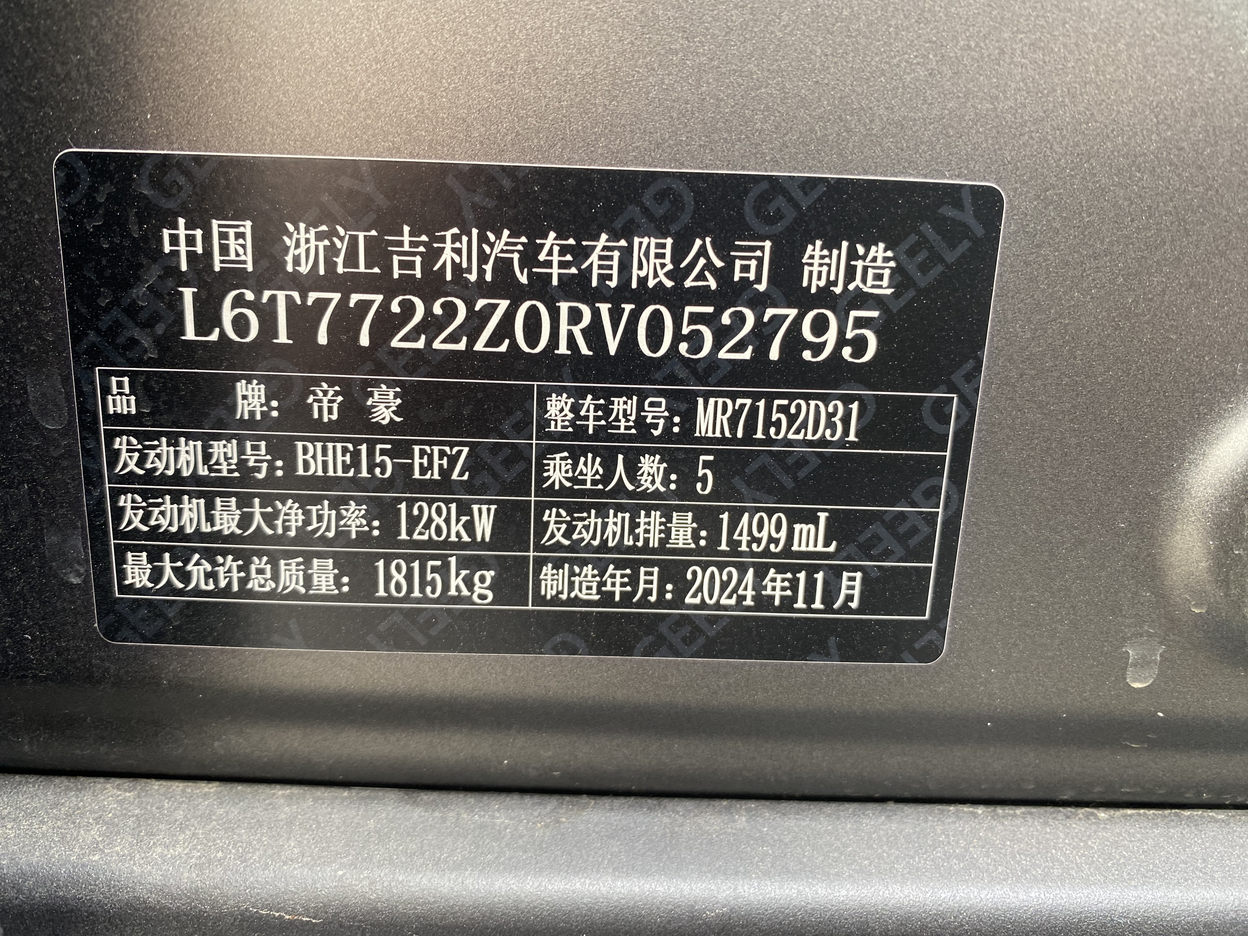 GEELY Cowboy 2024 #11 GEELY Cowboy 2024 immagine di auto #11