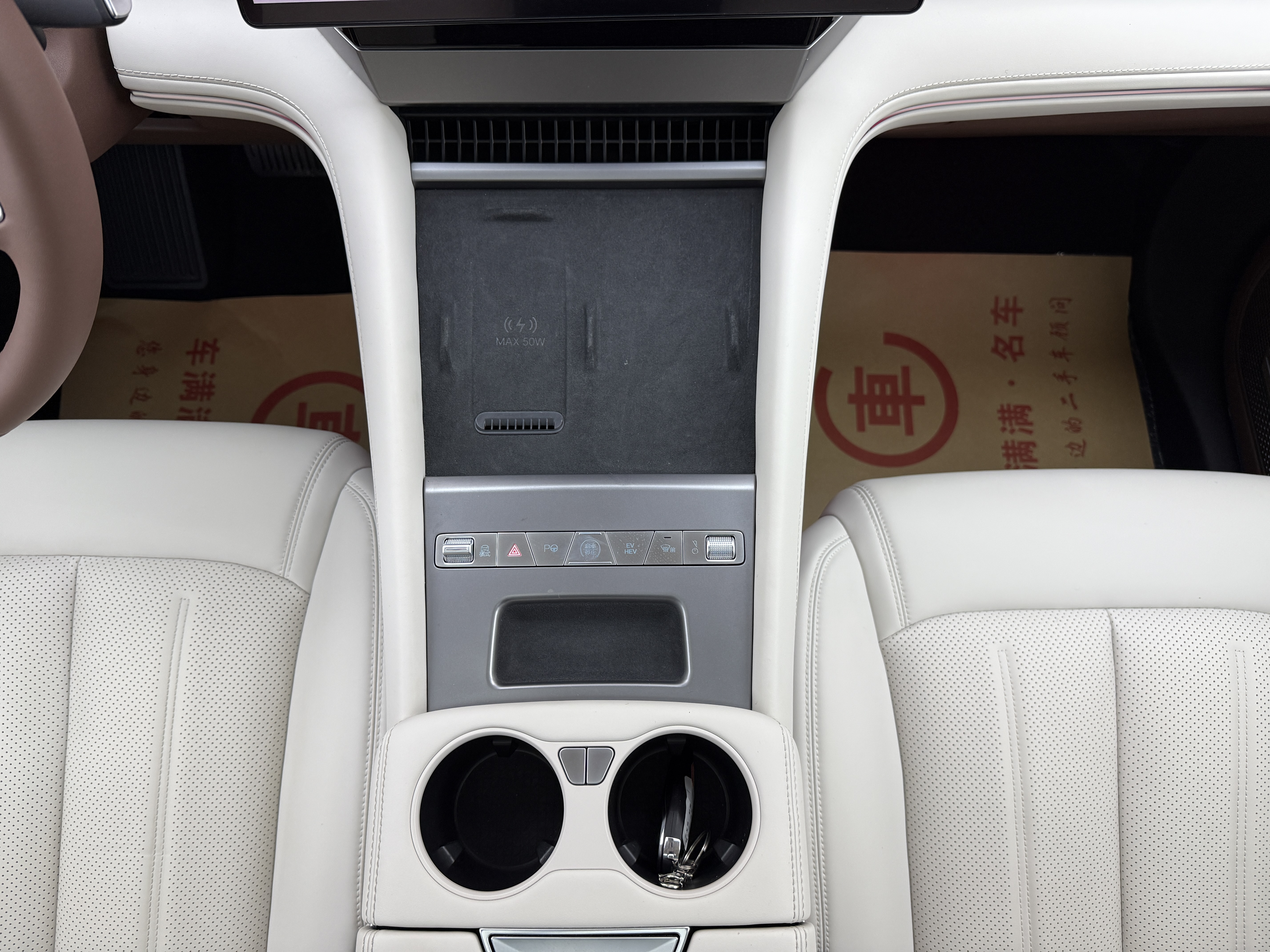 BYD Xia 2025 immagine di auto #11