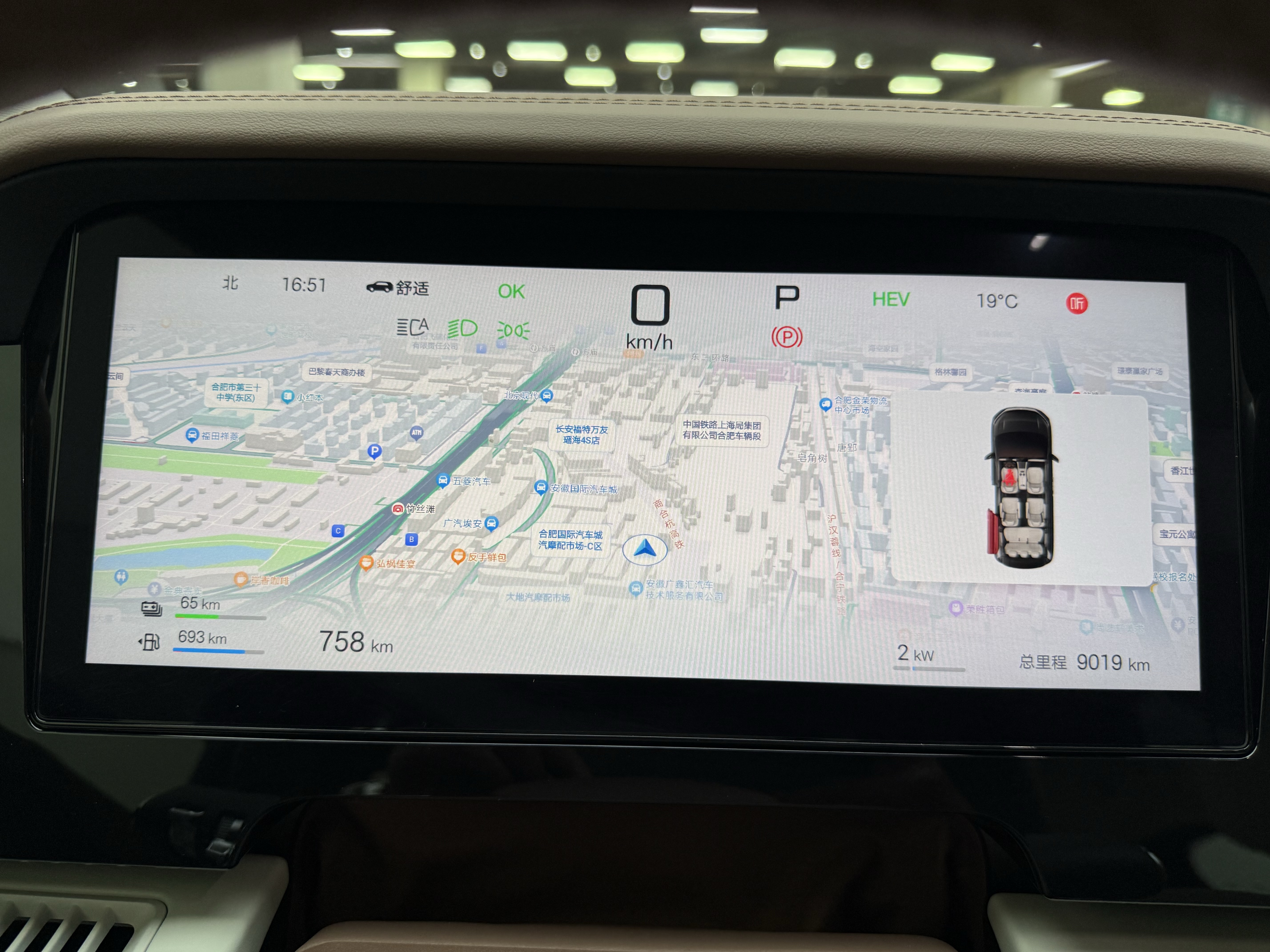 BYD Xia 2025 #11 BYD Xia 2025 immagine di auto #11