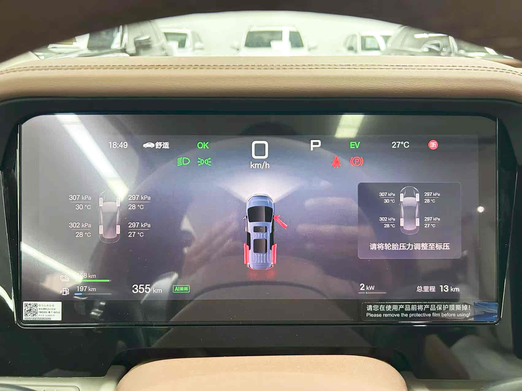 BYD Xia 2025 صورة سيارة #11