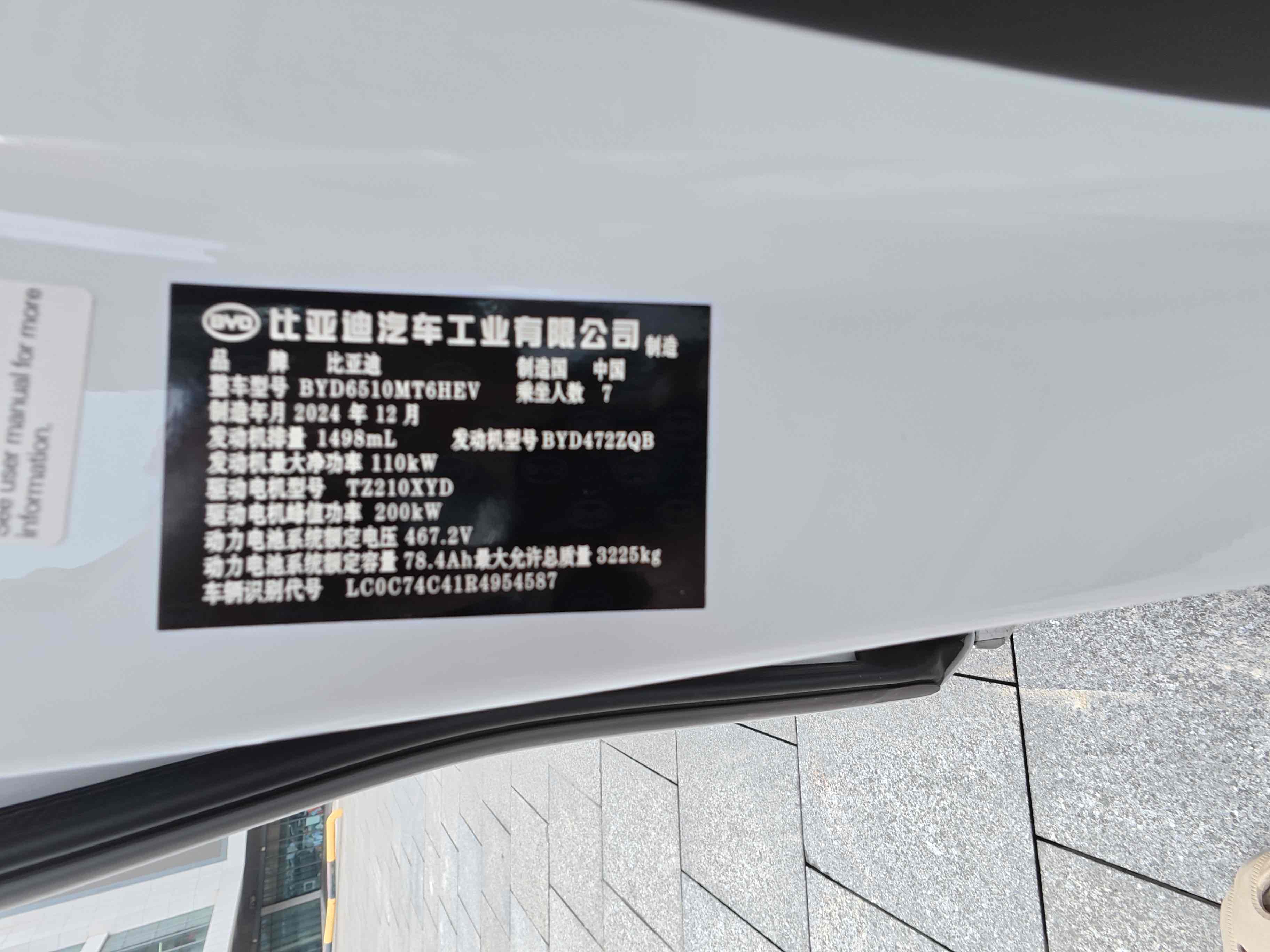 BYD Xia 2025 #11 BYD Xia 2025 car image #11