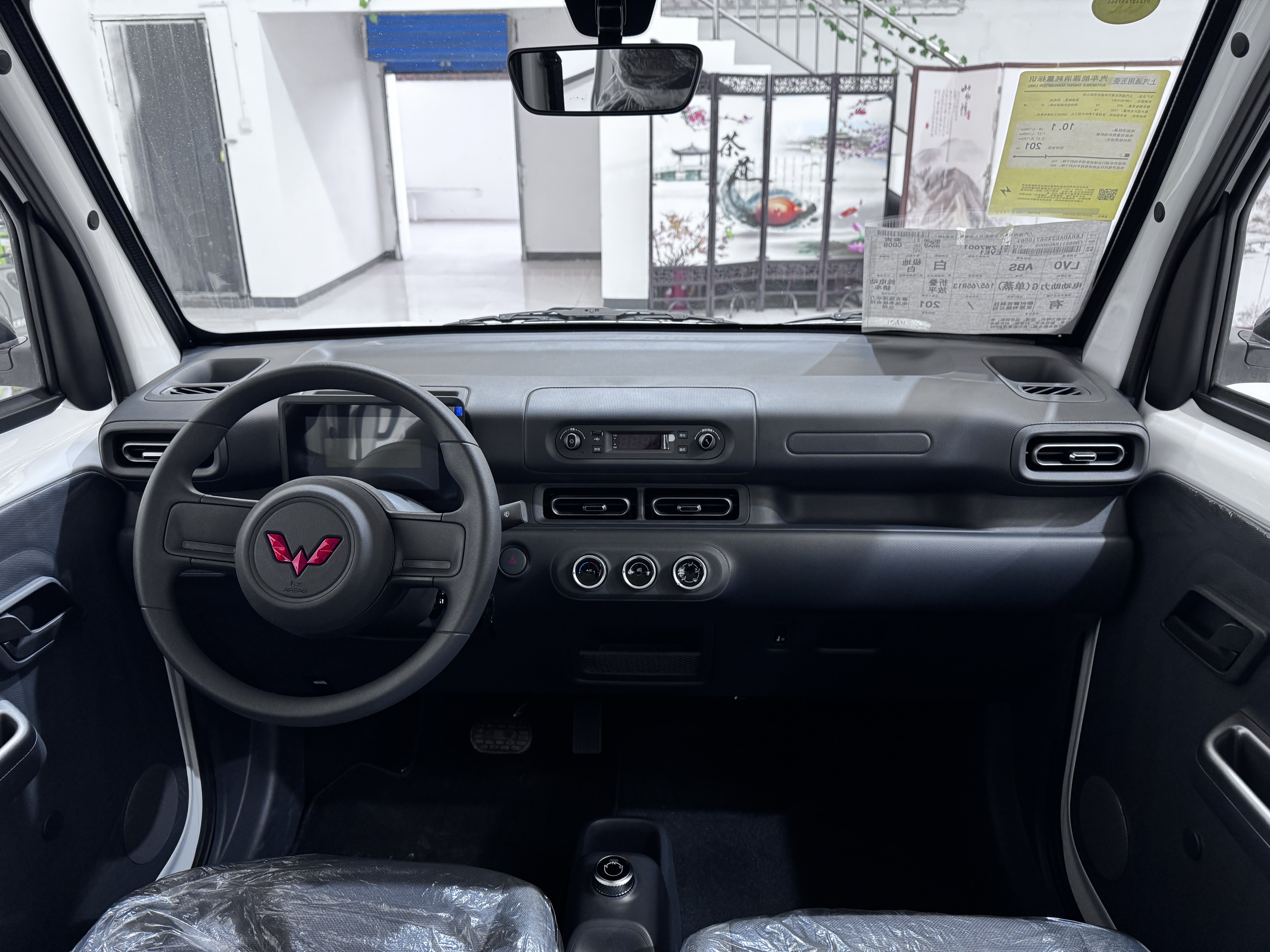 五菱汽车 五菱之光新能源 2025 汽车图片 #11