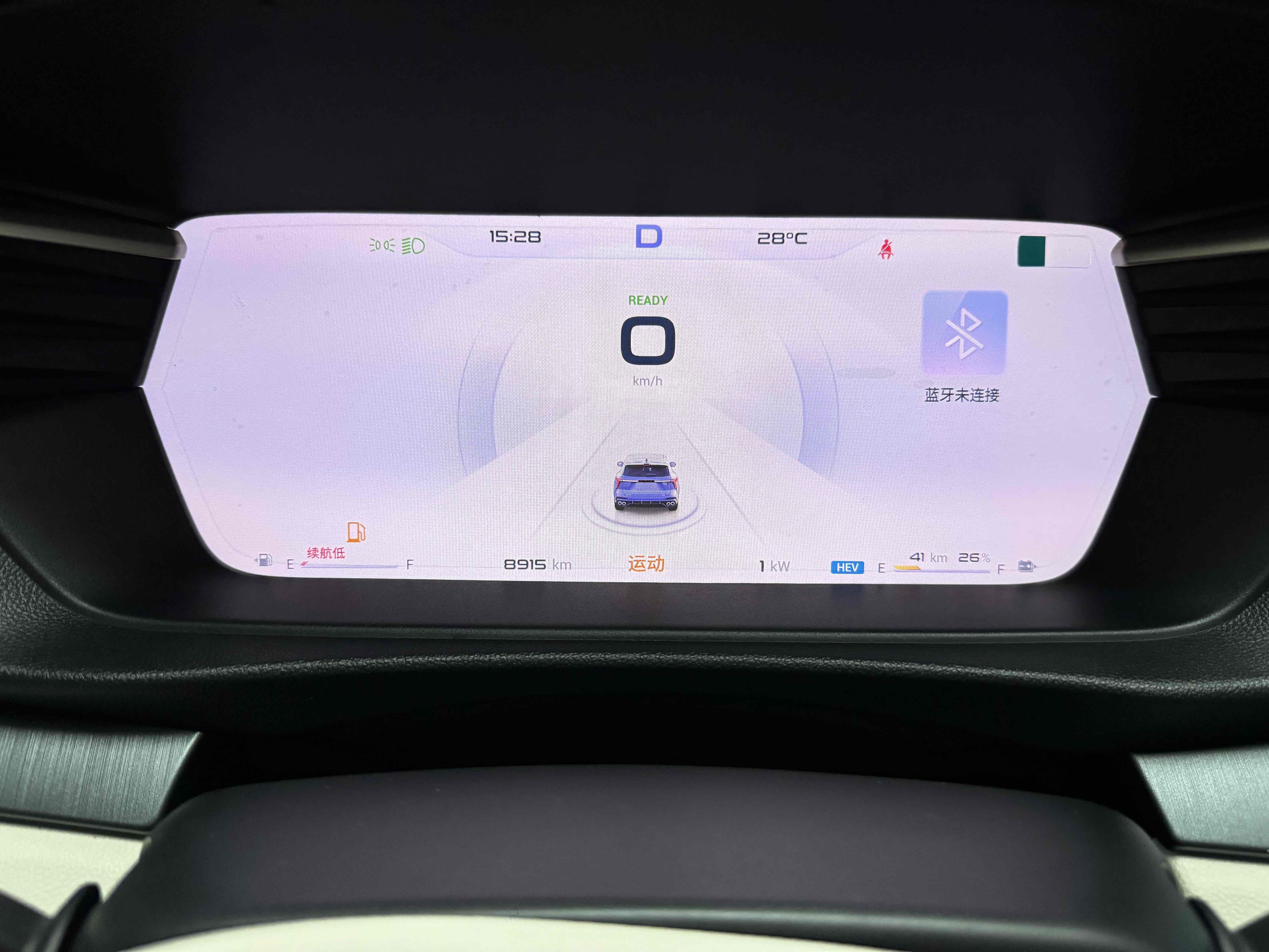 Kaiyi Kunlun New Energy 2024 car image #11