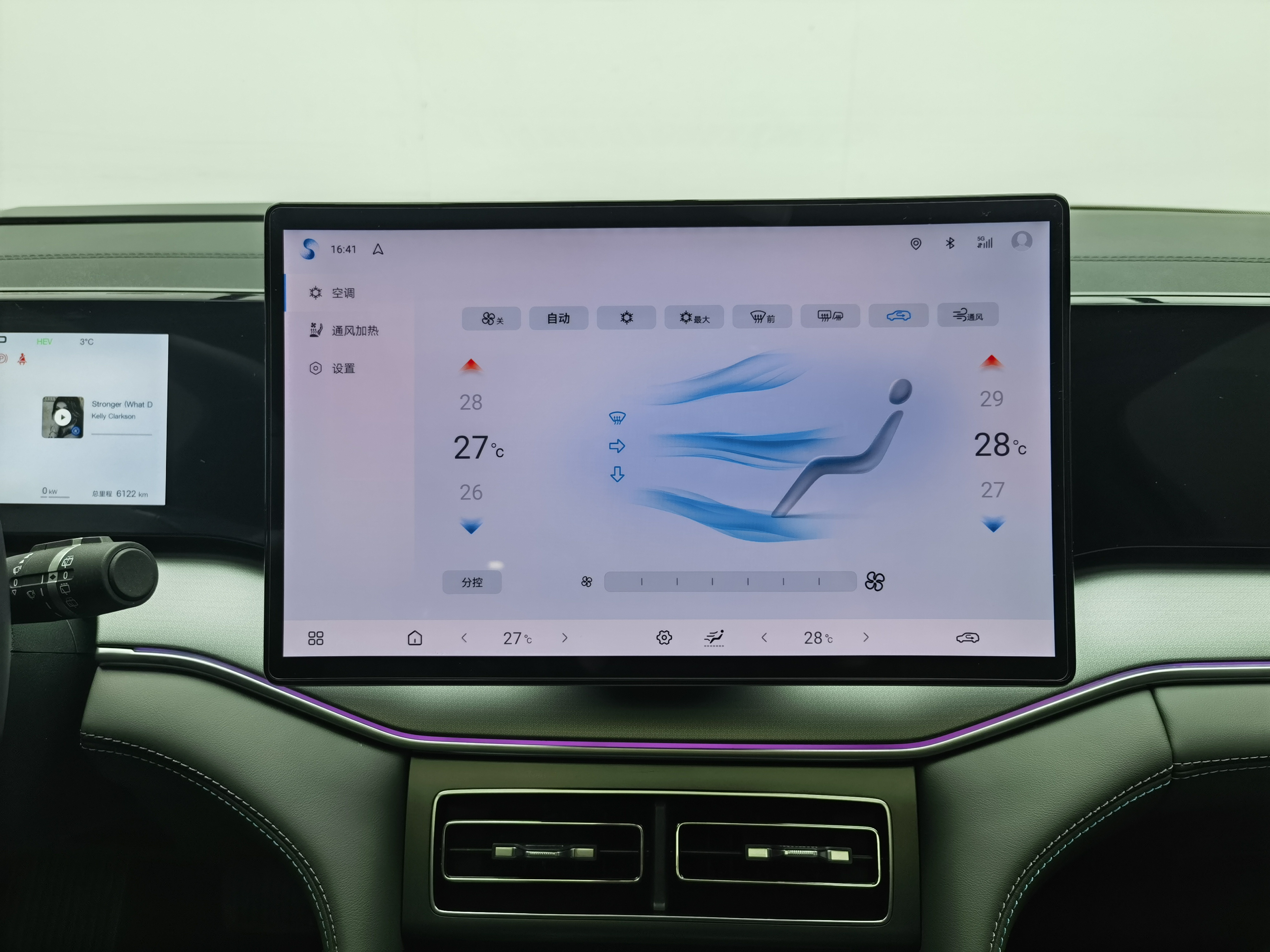 BYD SongL DM-i 2025 #11 BYD SongL DM-i 2025 car image #11