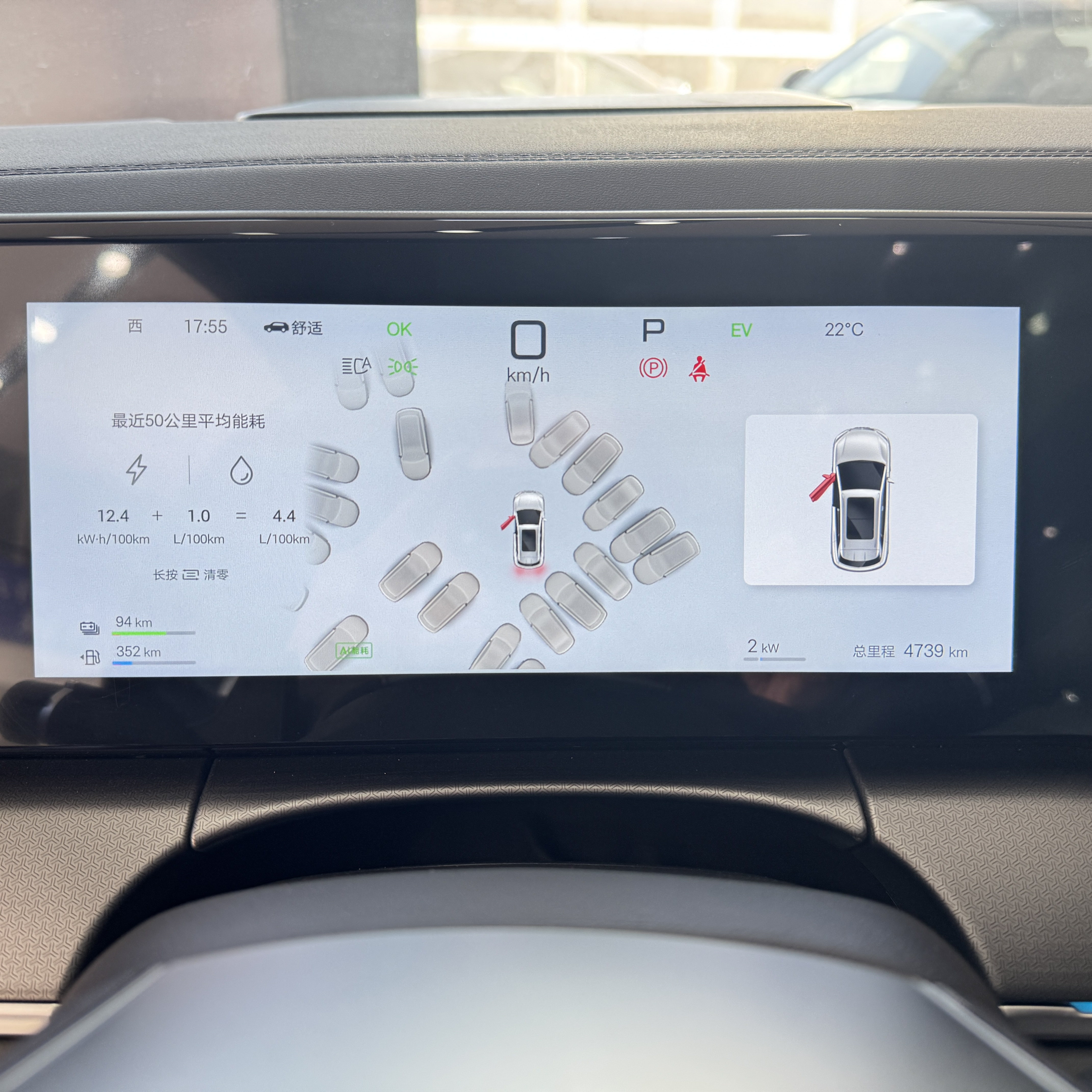 BYD SongL DM-i 2025 car image #11