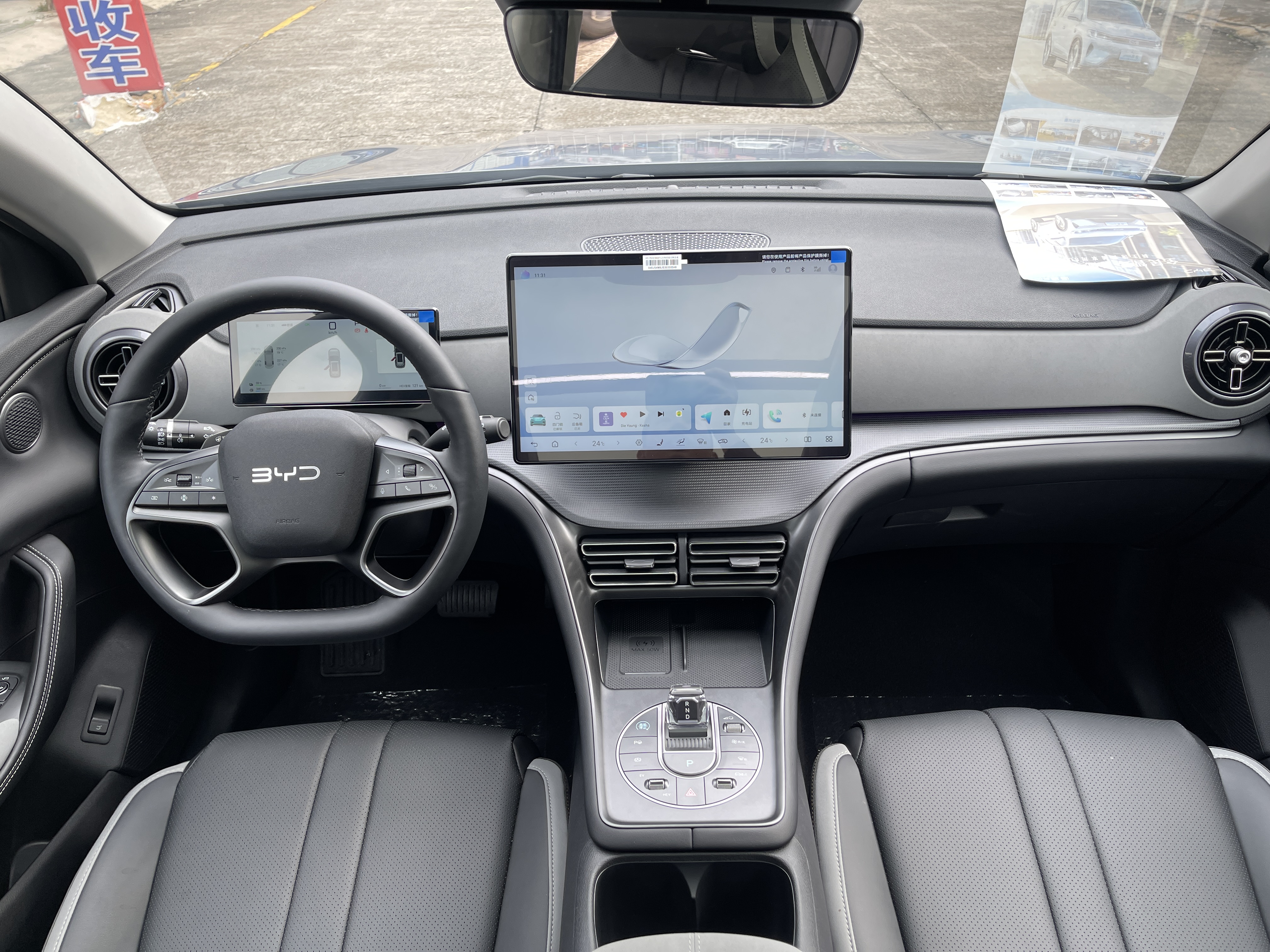 BYD Sea Lion 05 DM-i 2025 car image #11