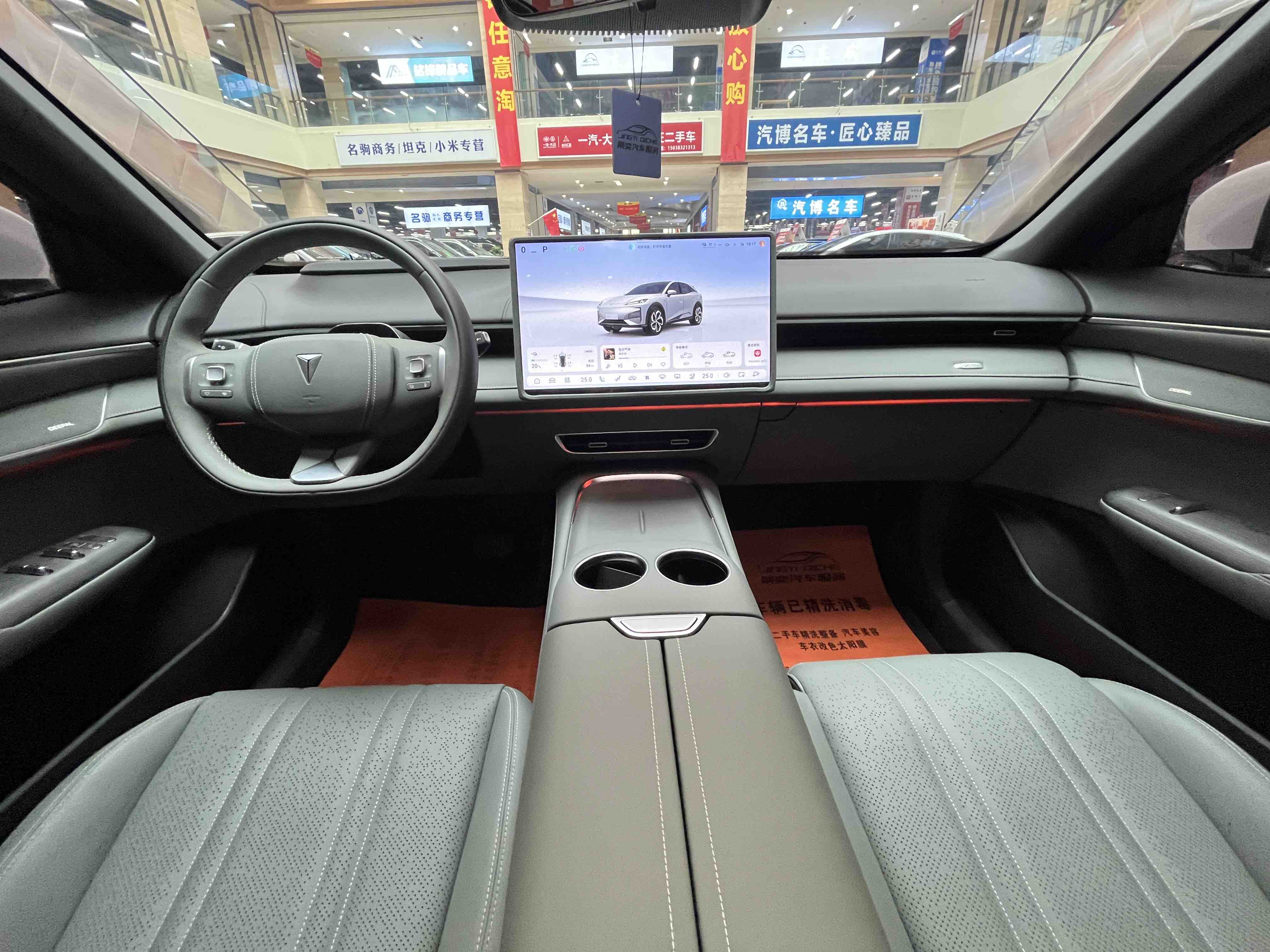 Deepal S07 2025 image de voiture #11