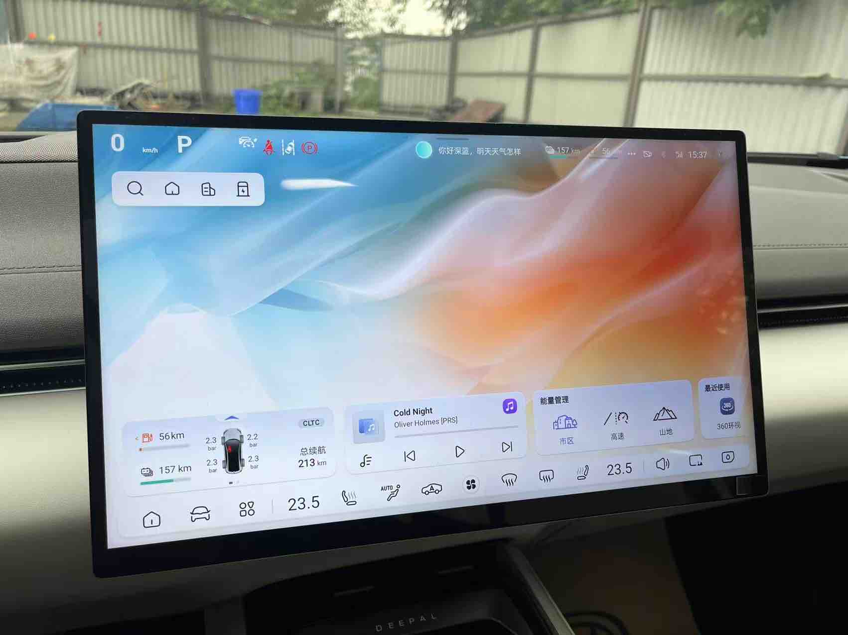 Deepal L07 2025 изображение автомобиля #11