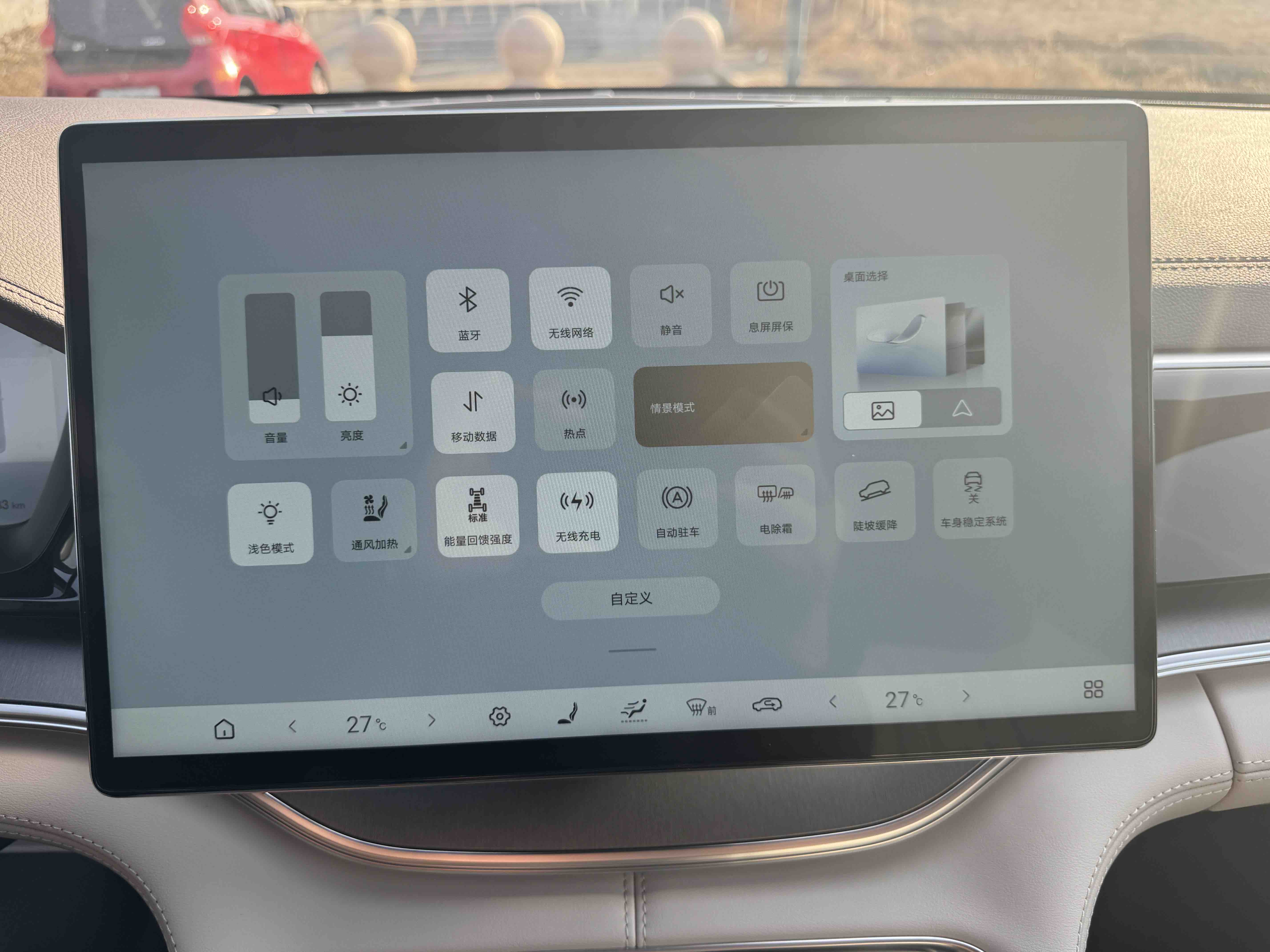 BYD Song Plus New Energy 2025 immagine di auto #11