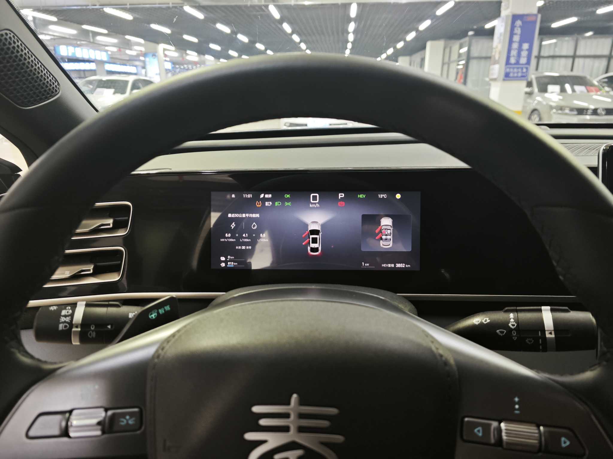 BYD Qin L 2025 car image #11