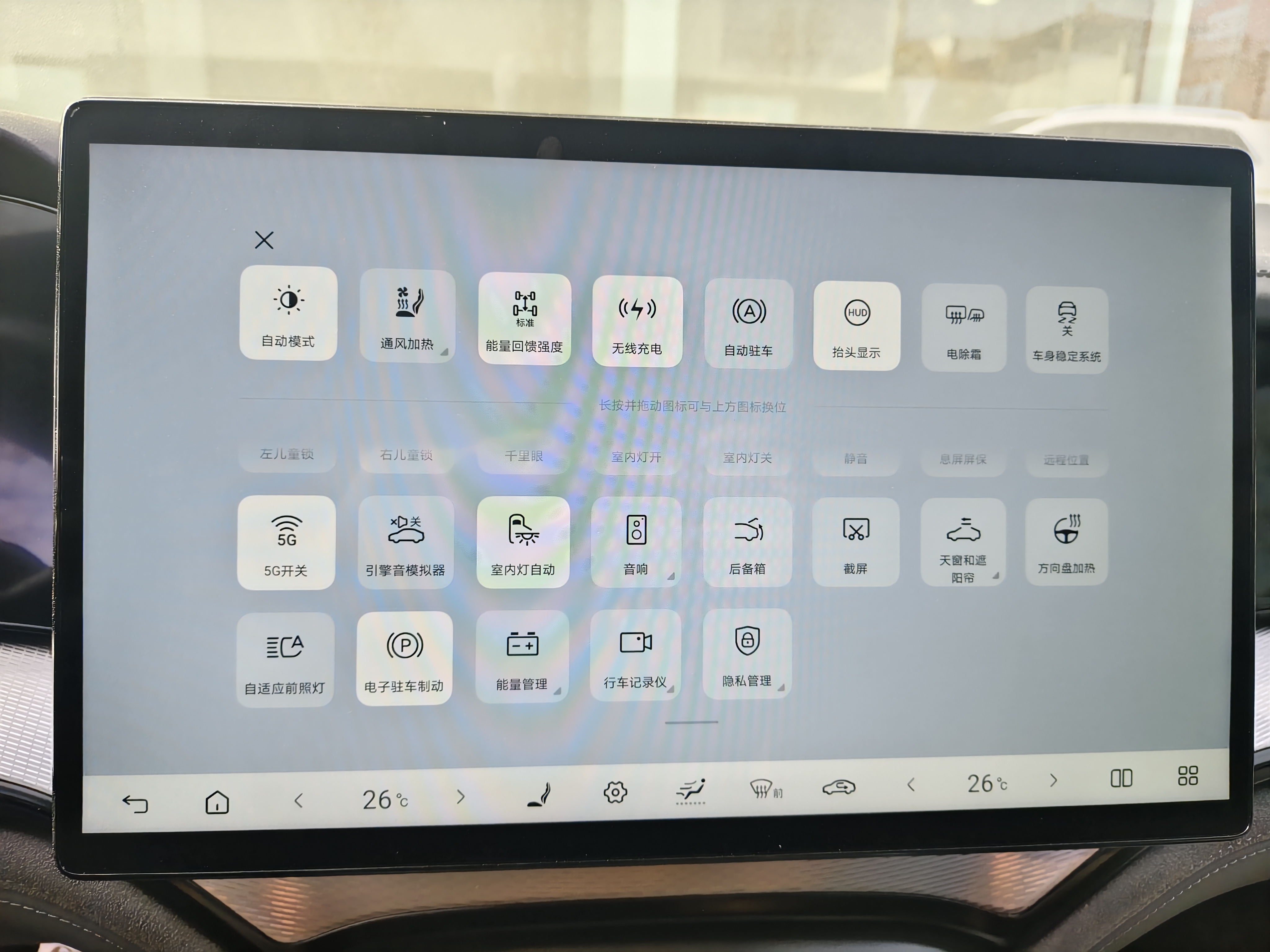 BYD Seal 07 DM-i 2025 #11 BYD Seal 07 DM-i 2025 car image #11