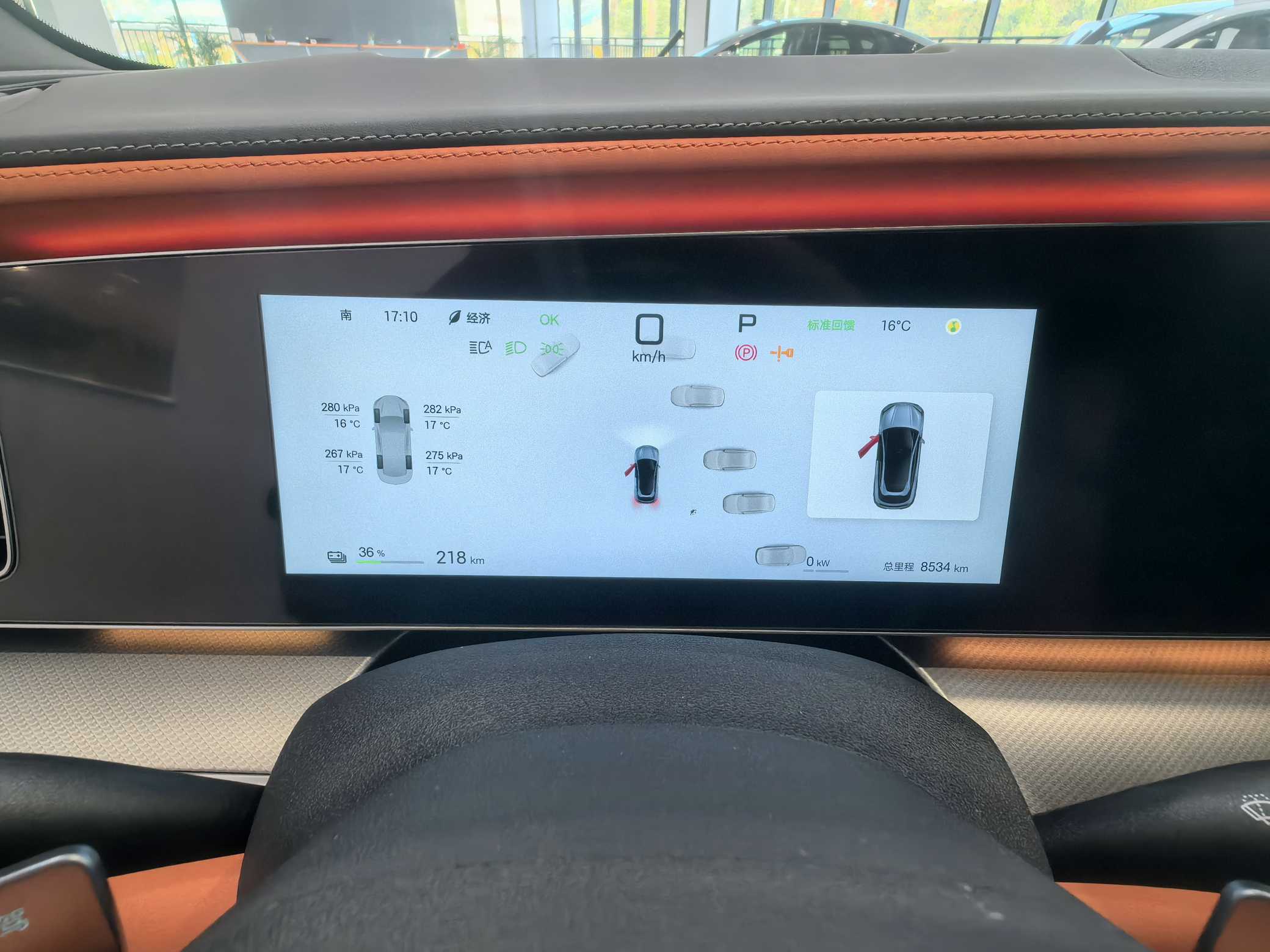 BYD Sea Lion 07 EV 2025 car image #11