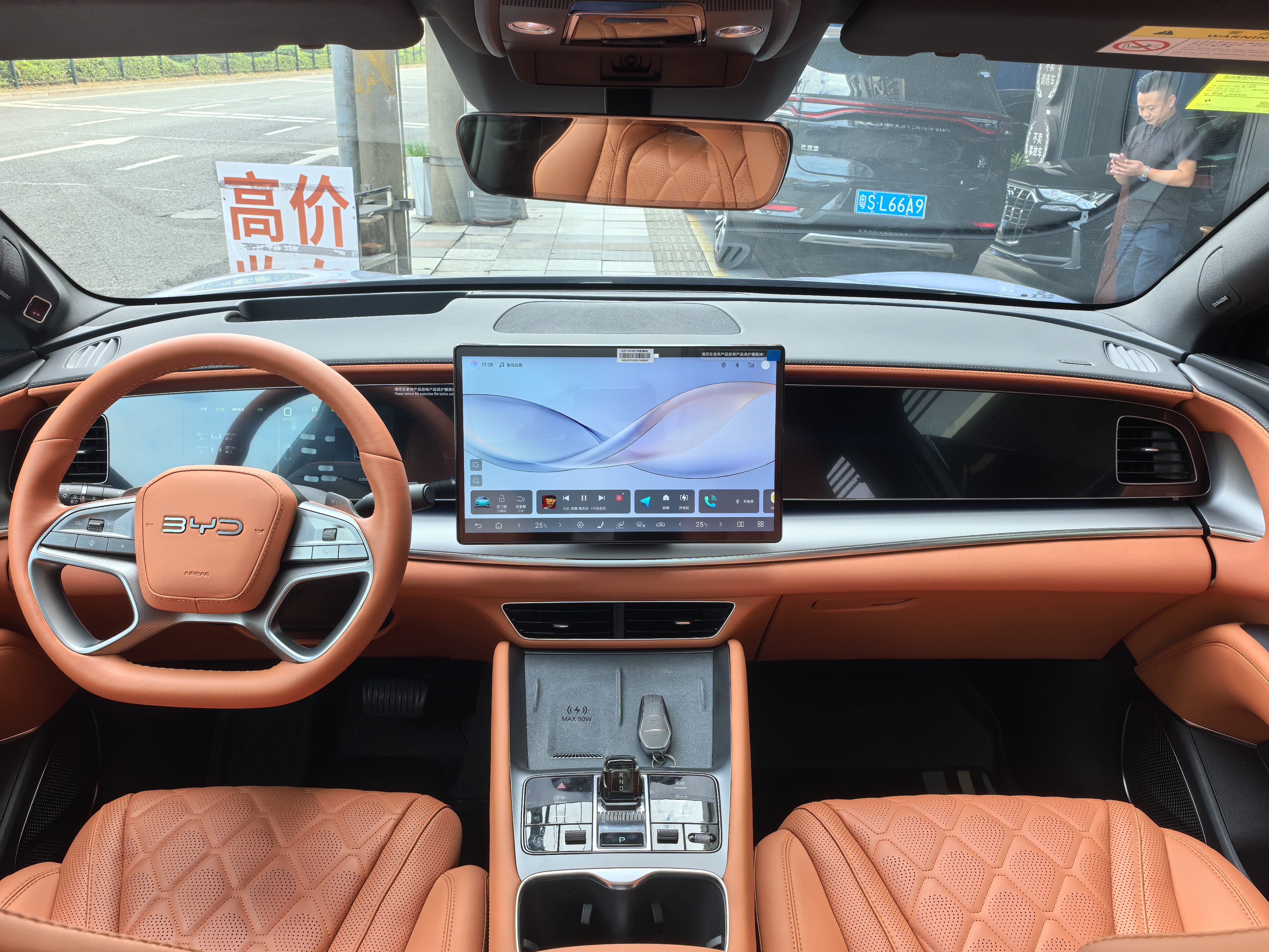 BYD Sea Lion 07 EV 2025 car image #11