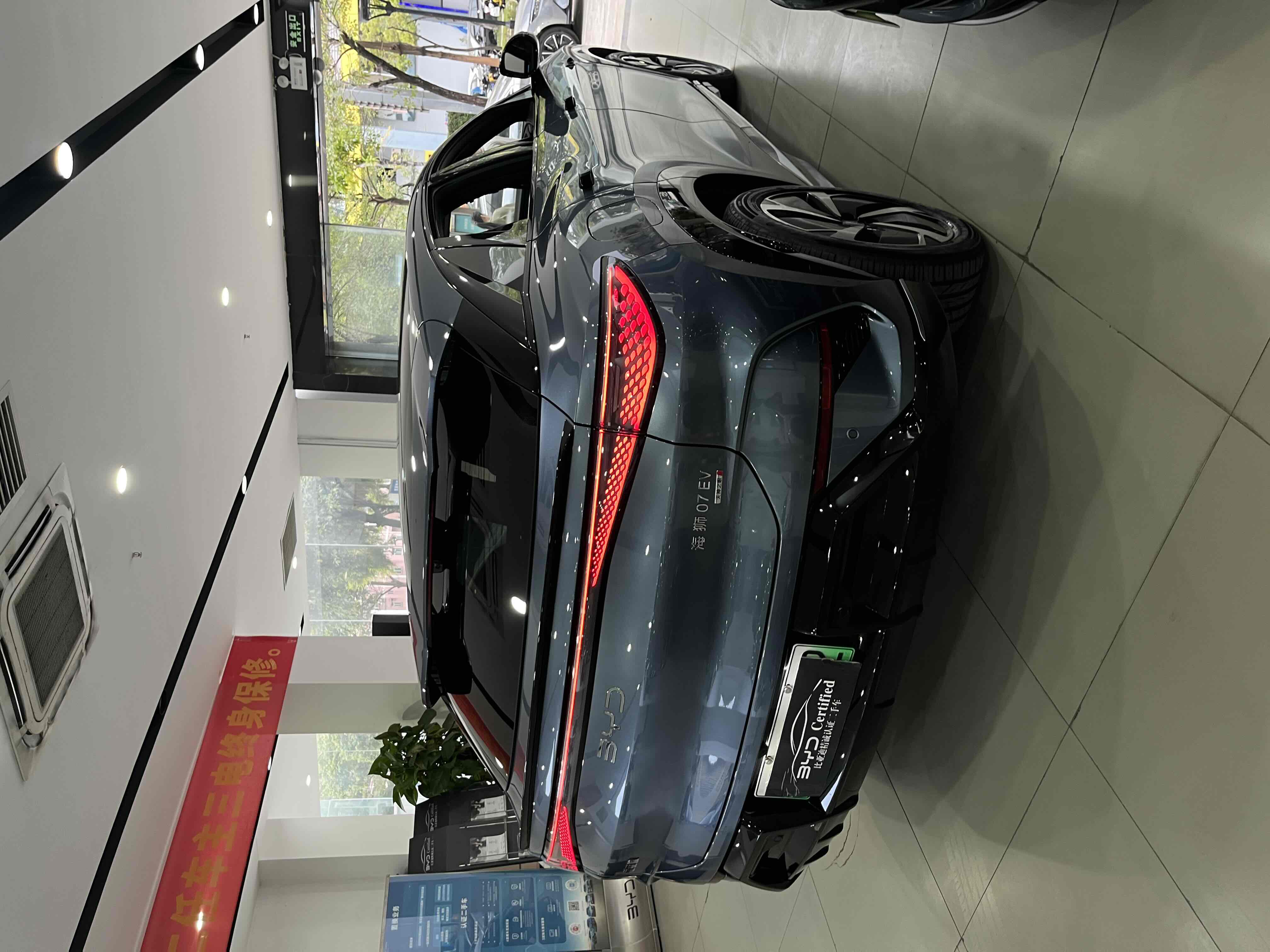 BYD Sea Lion 07 EV 2025 car image #11