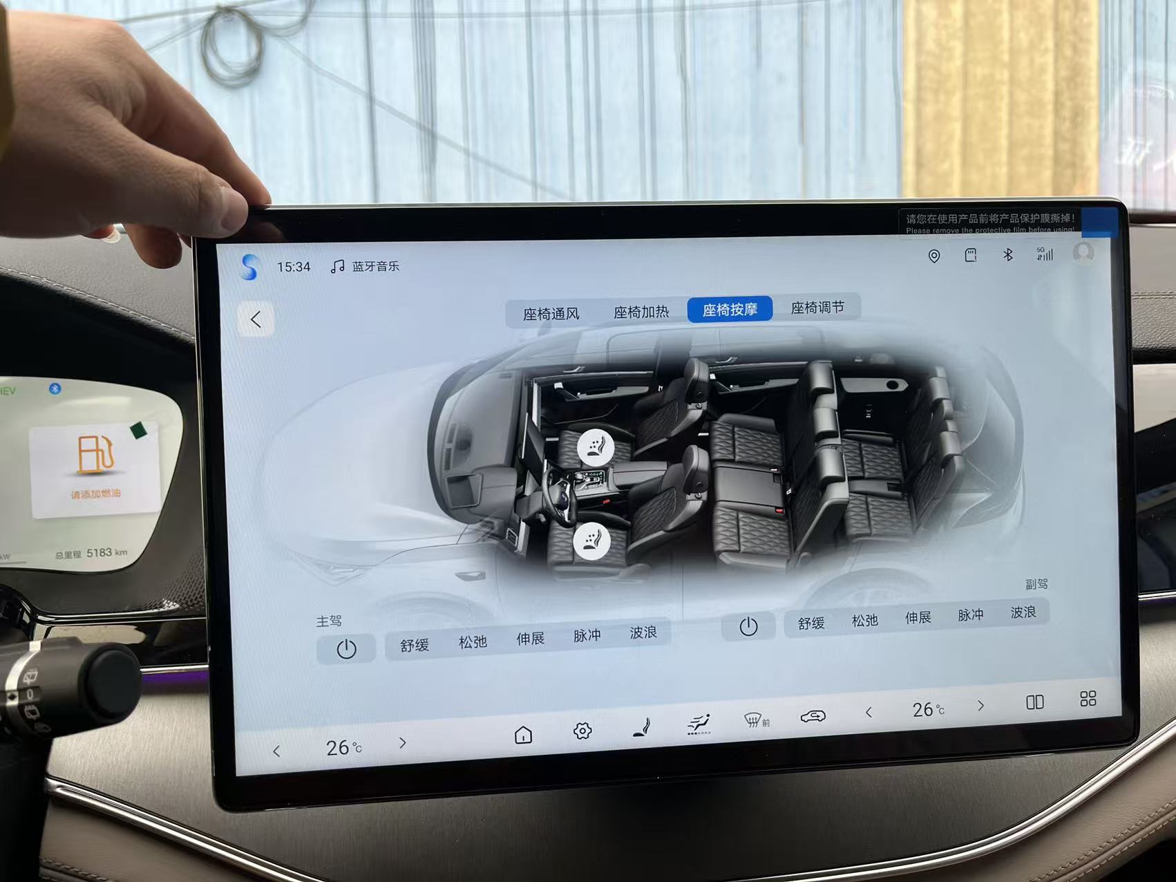 BYD Tang New Energy 2025 car image #11