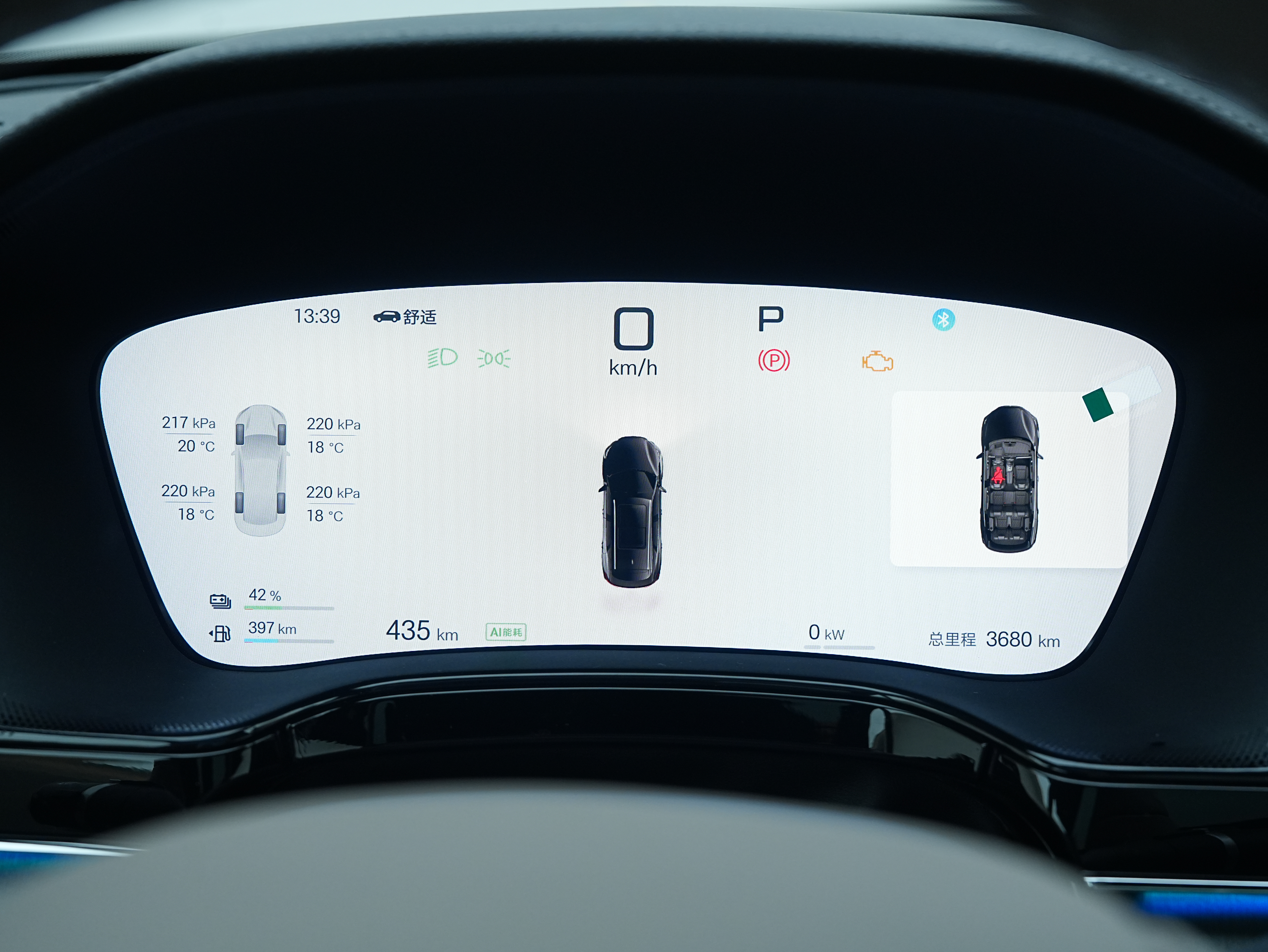 BYD Tang New Energy 2025 car image #11