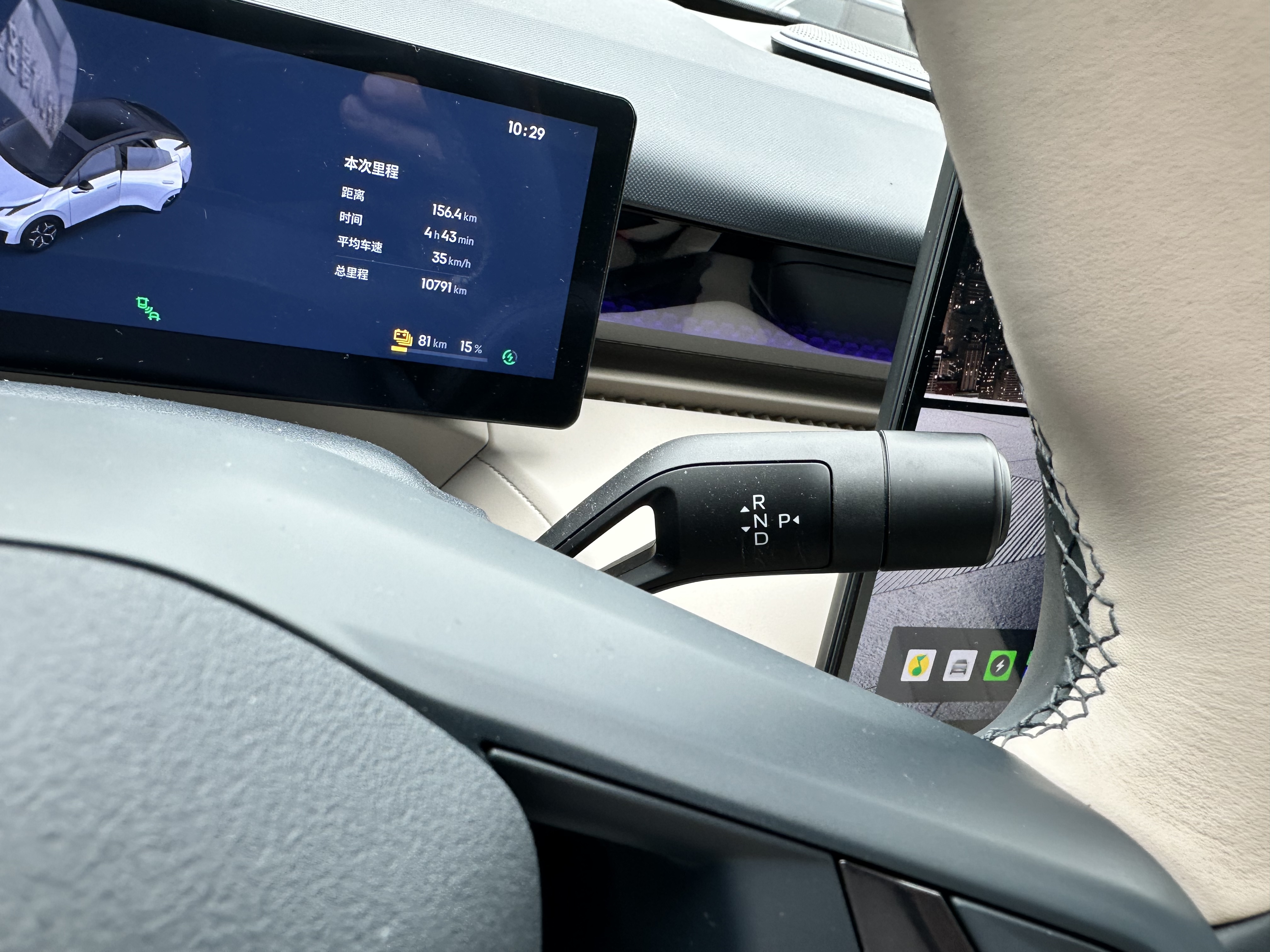 Lynk & Co Z20 2025 car image #11