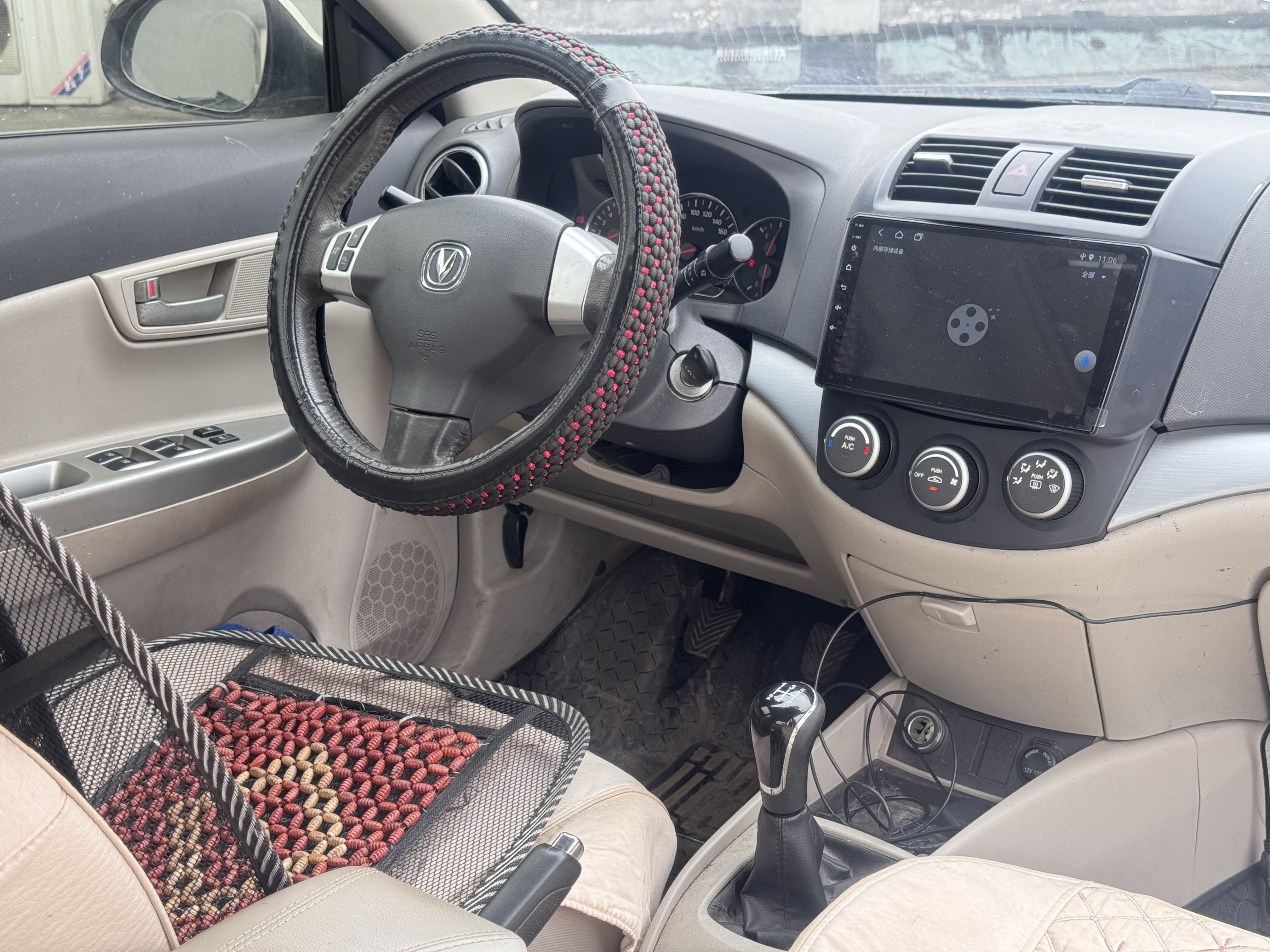 Changan Alsvin V5 2014 #11 Changan Alsvin V5 2014 car image #11