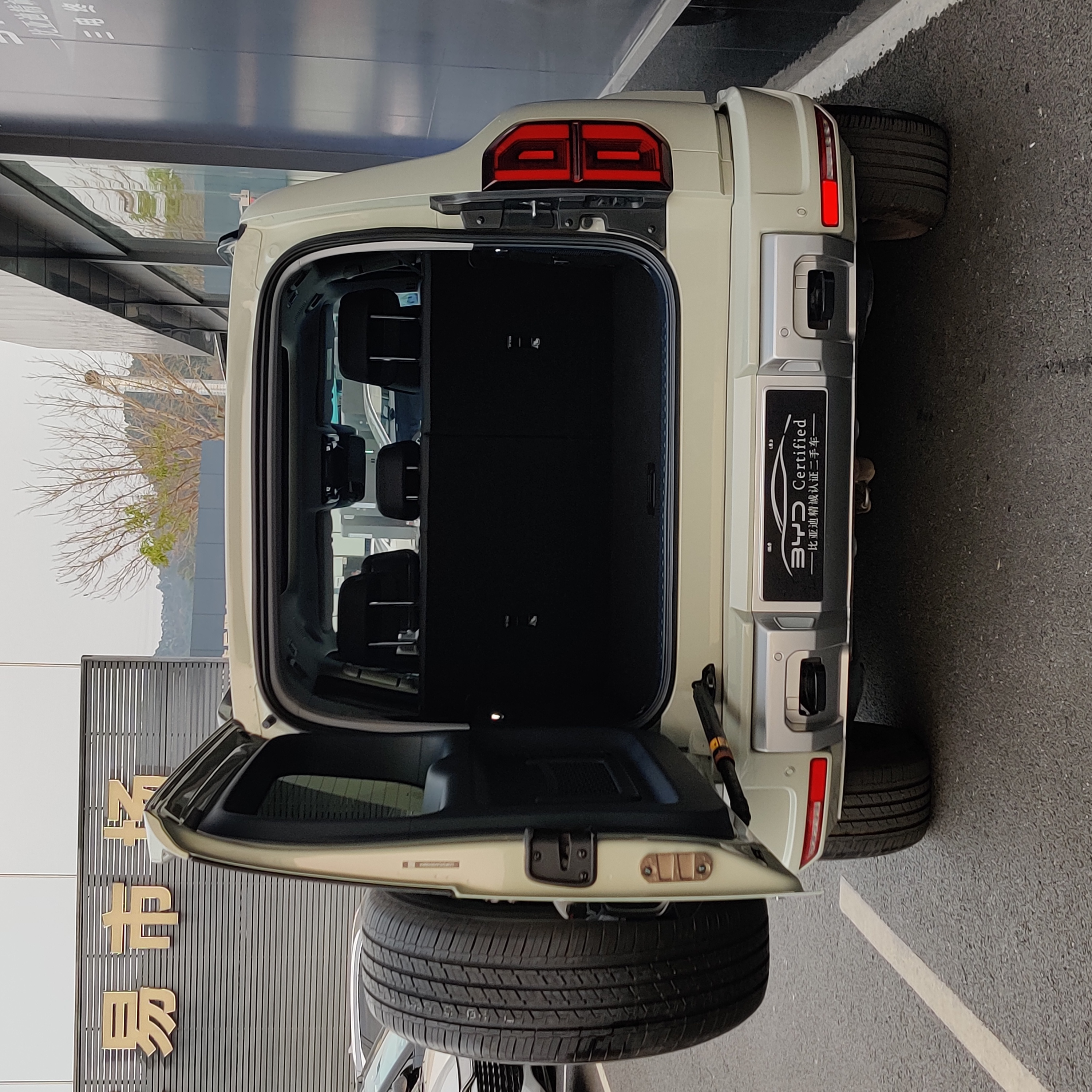 FangChengBao Leopard 5 2025 imagem de carro #11